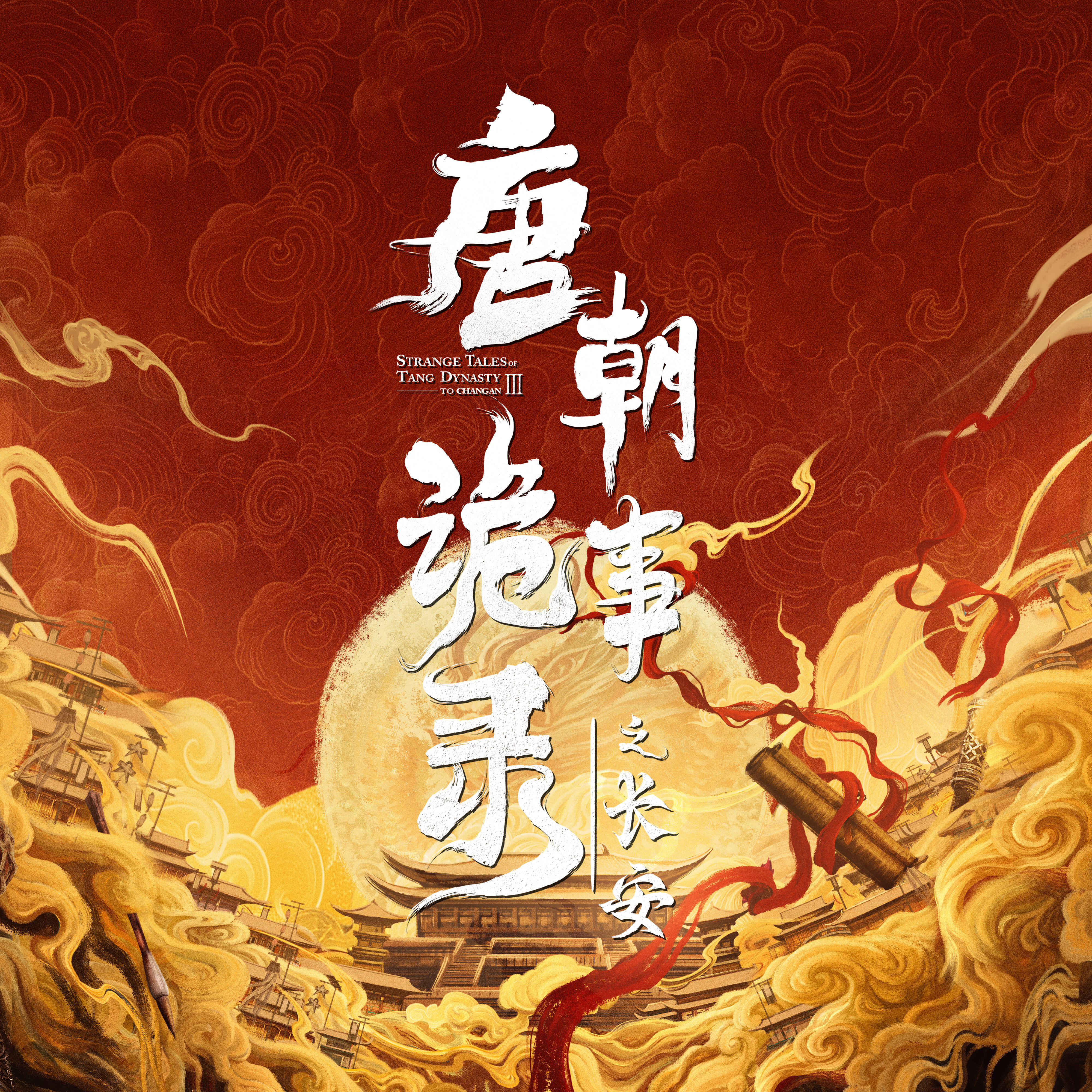 王梓庭