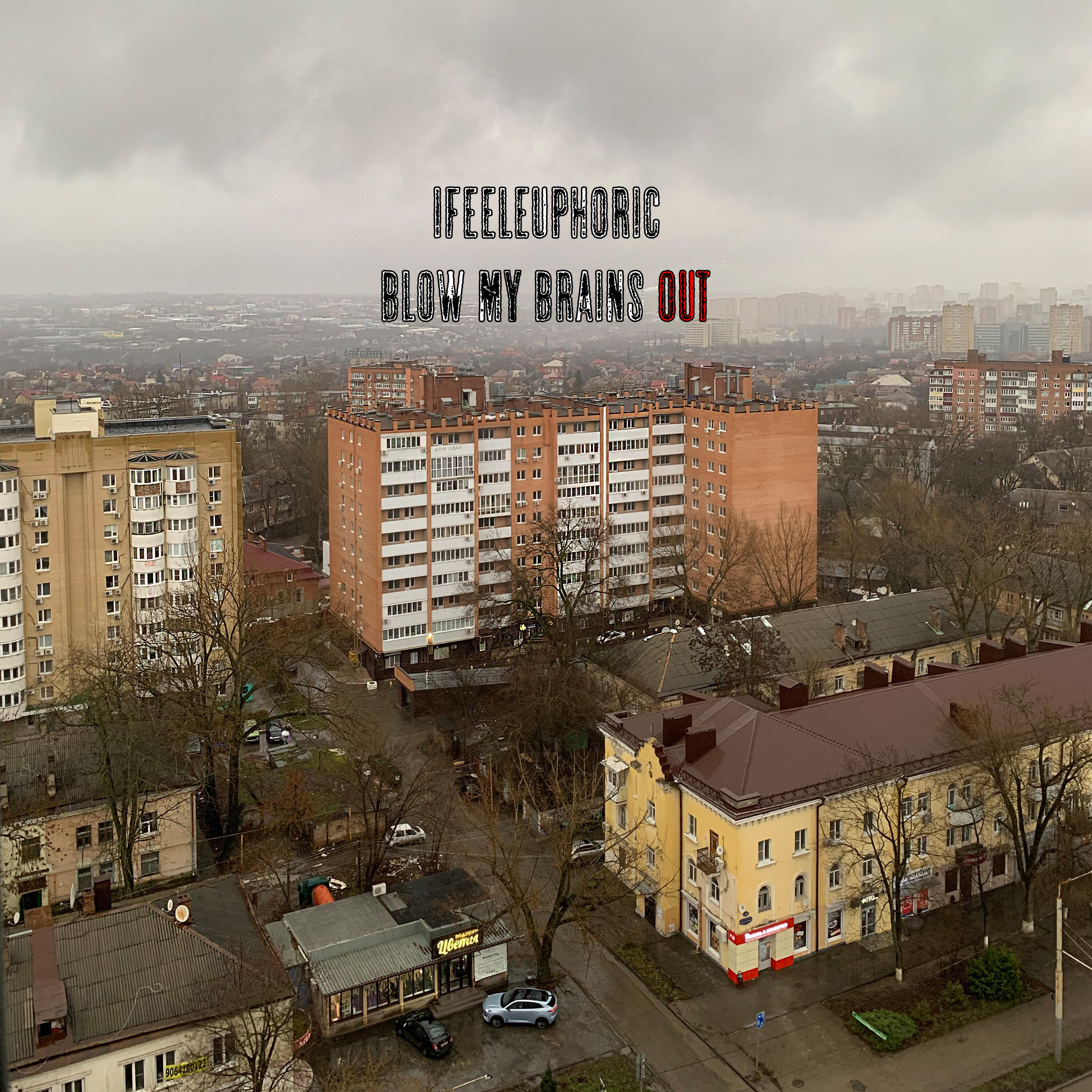 Релиз Blow My Brains Out