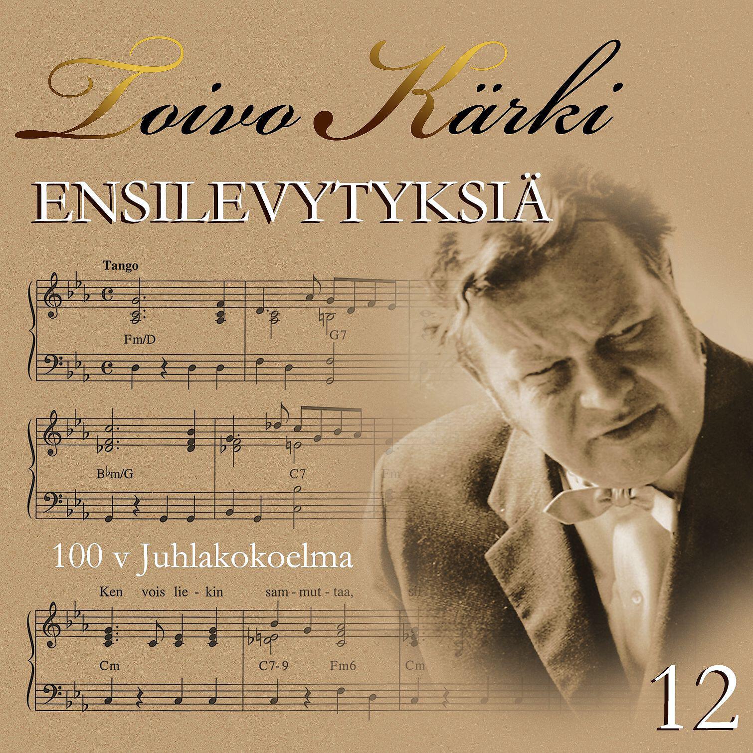Постер альбома Toivo Kärki - Ensilevytyksiä 100 v juhlakokoelma 12