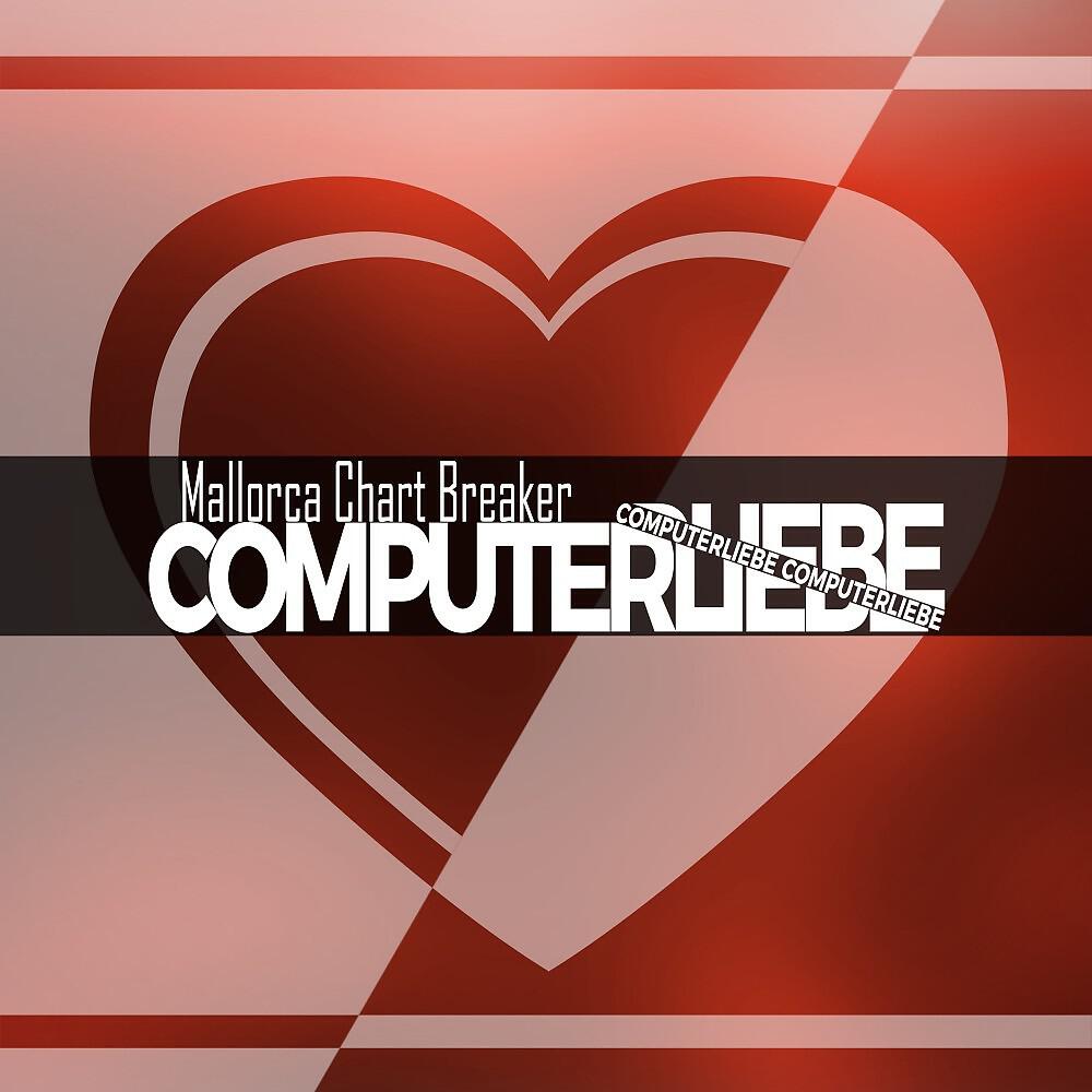 Релиз Computerliebe