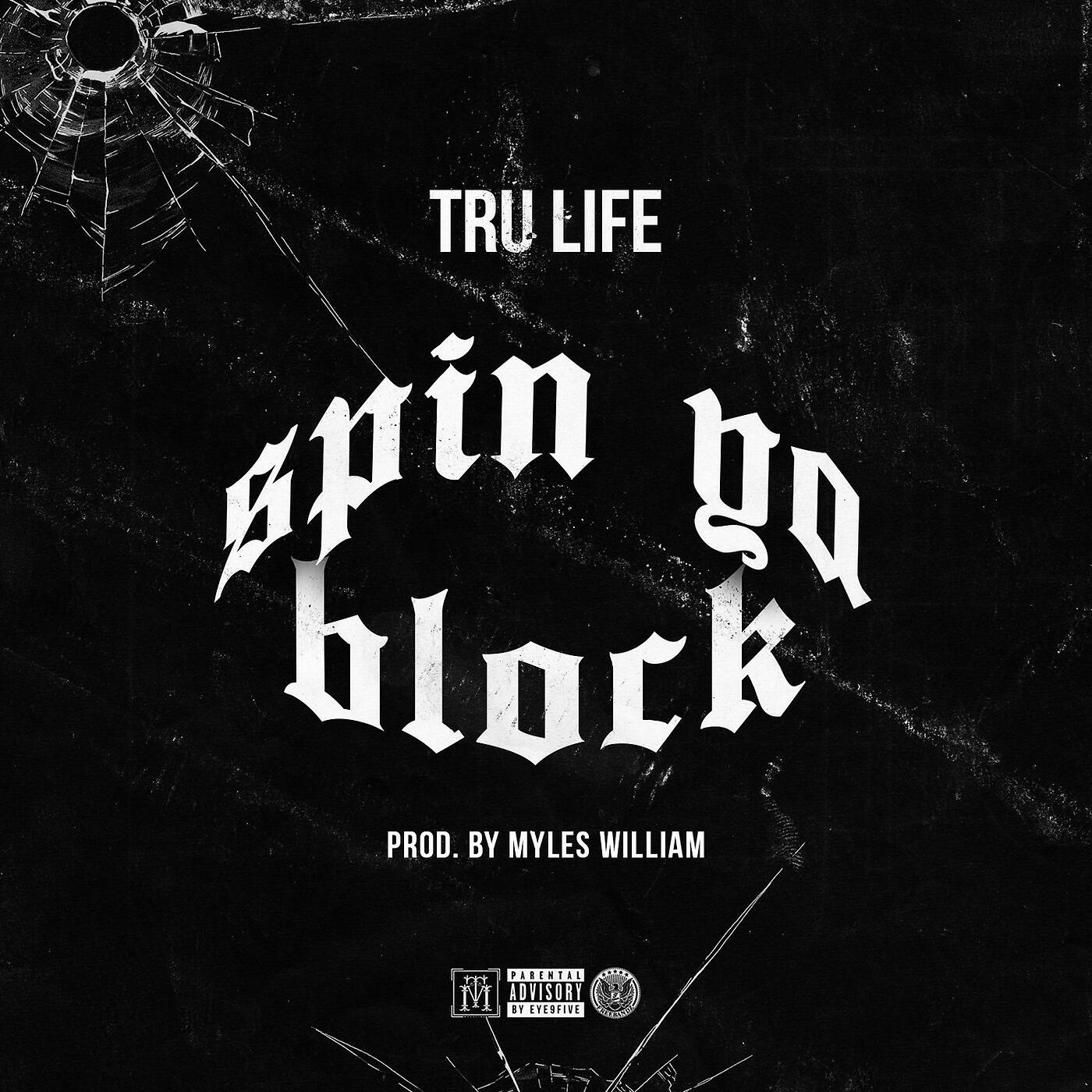 Релиз Spin Ya Block