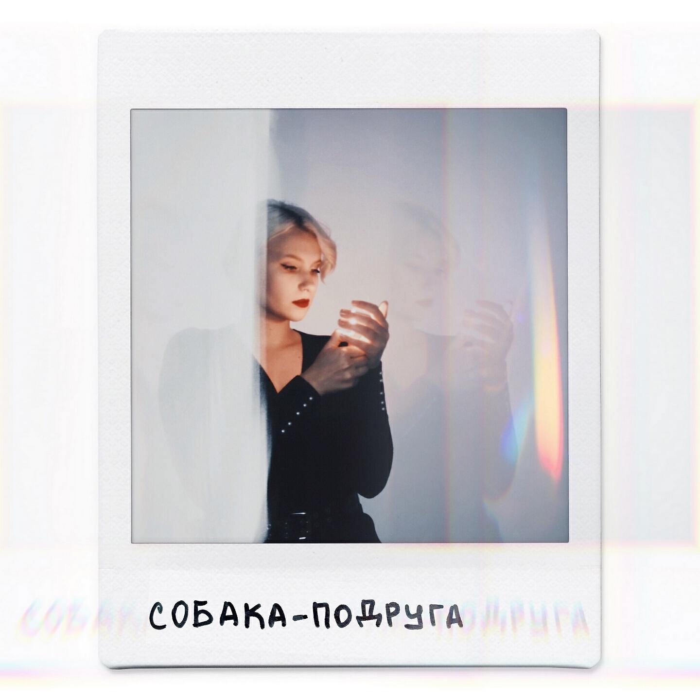 Релиз почтальон