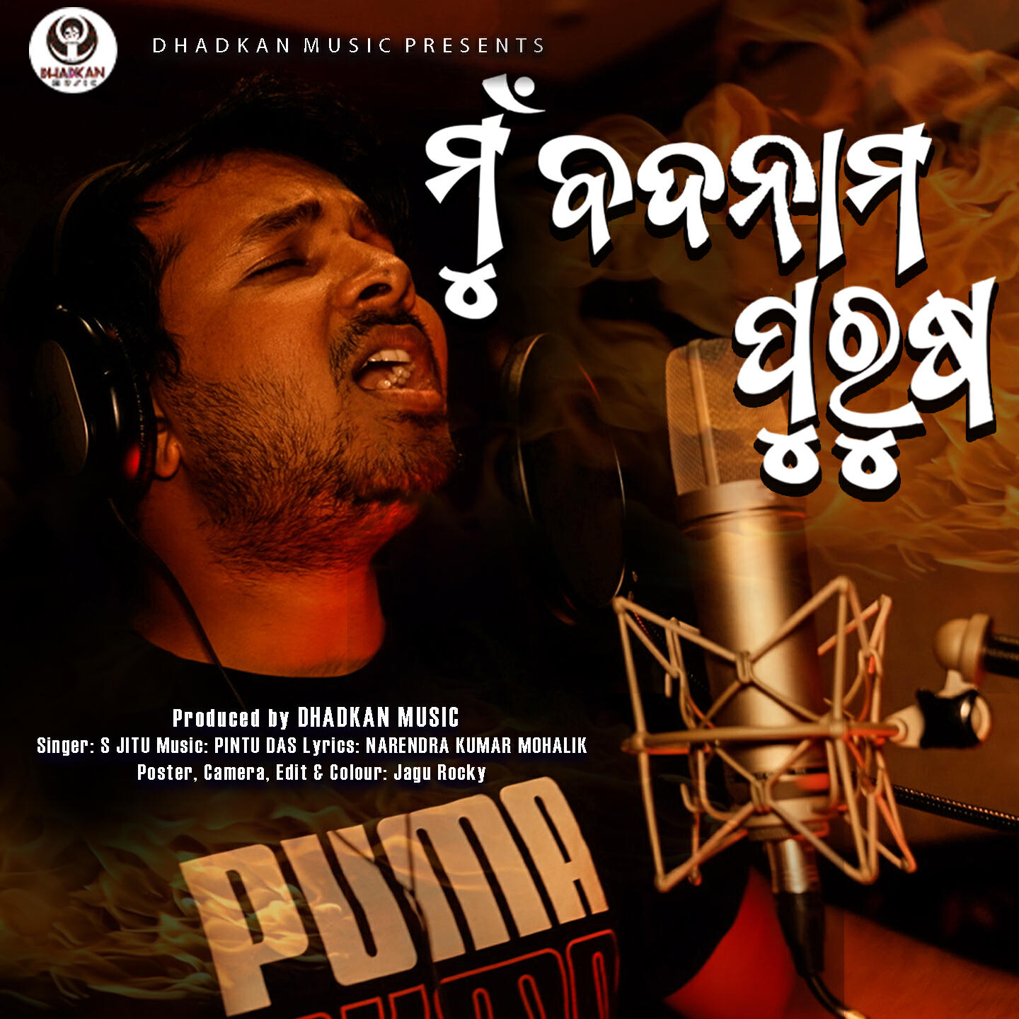 Релиз Mu Badnam Purusha