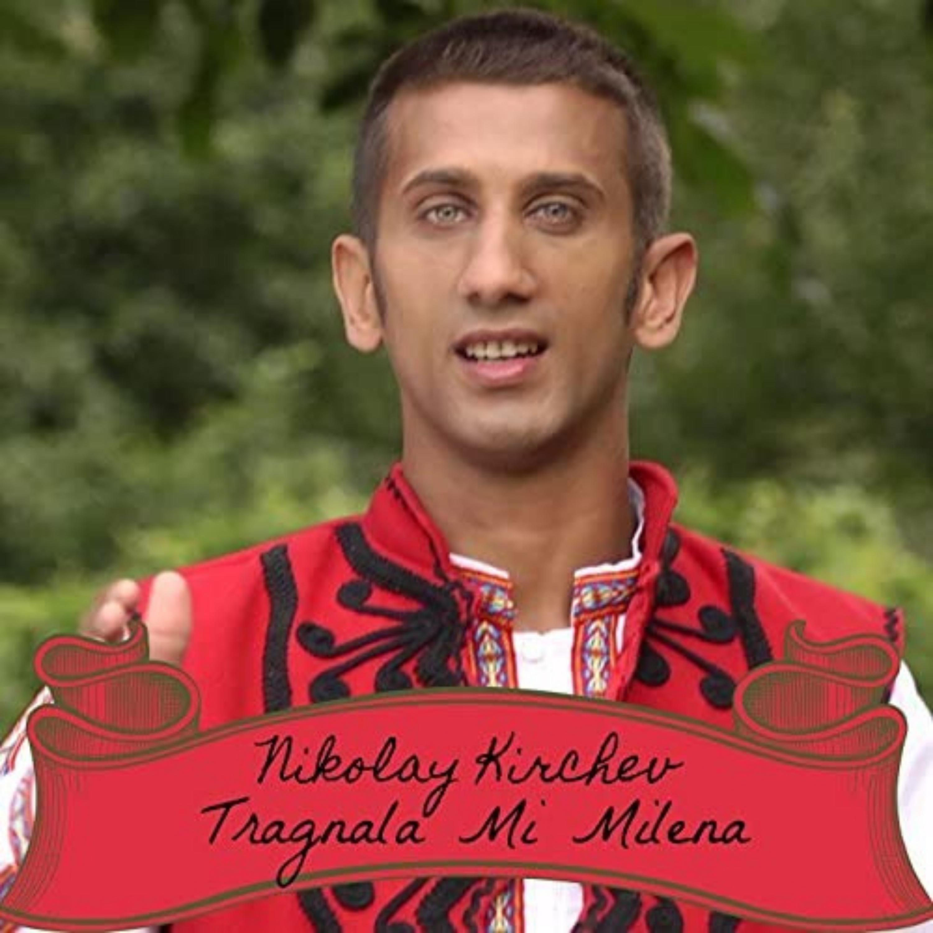 Релиз Tragnala mi Milena