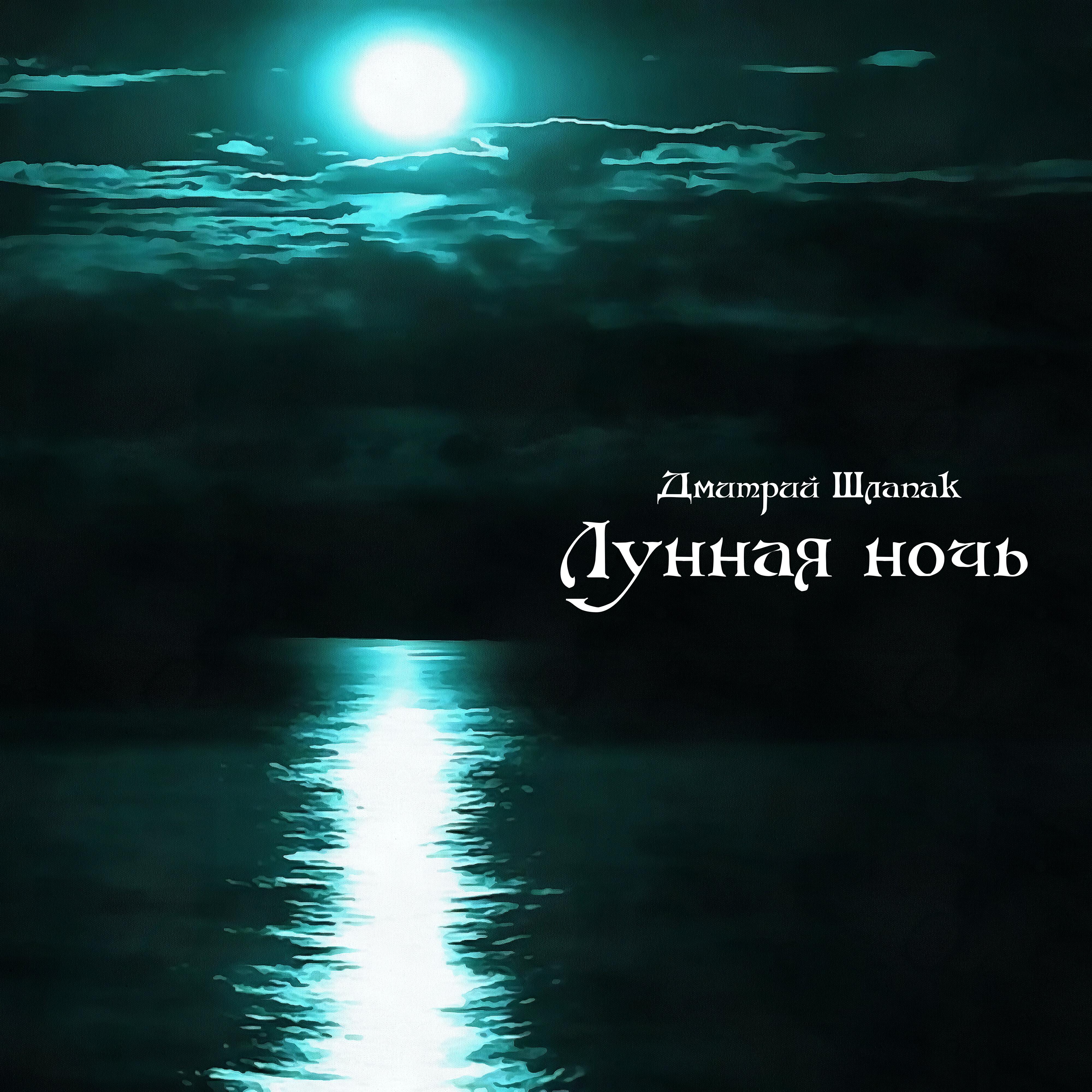 Волна по релизу