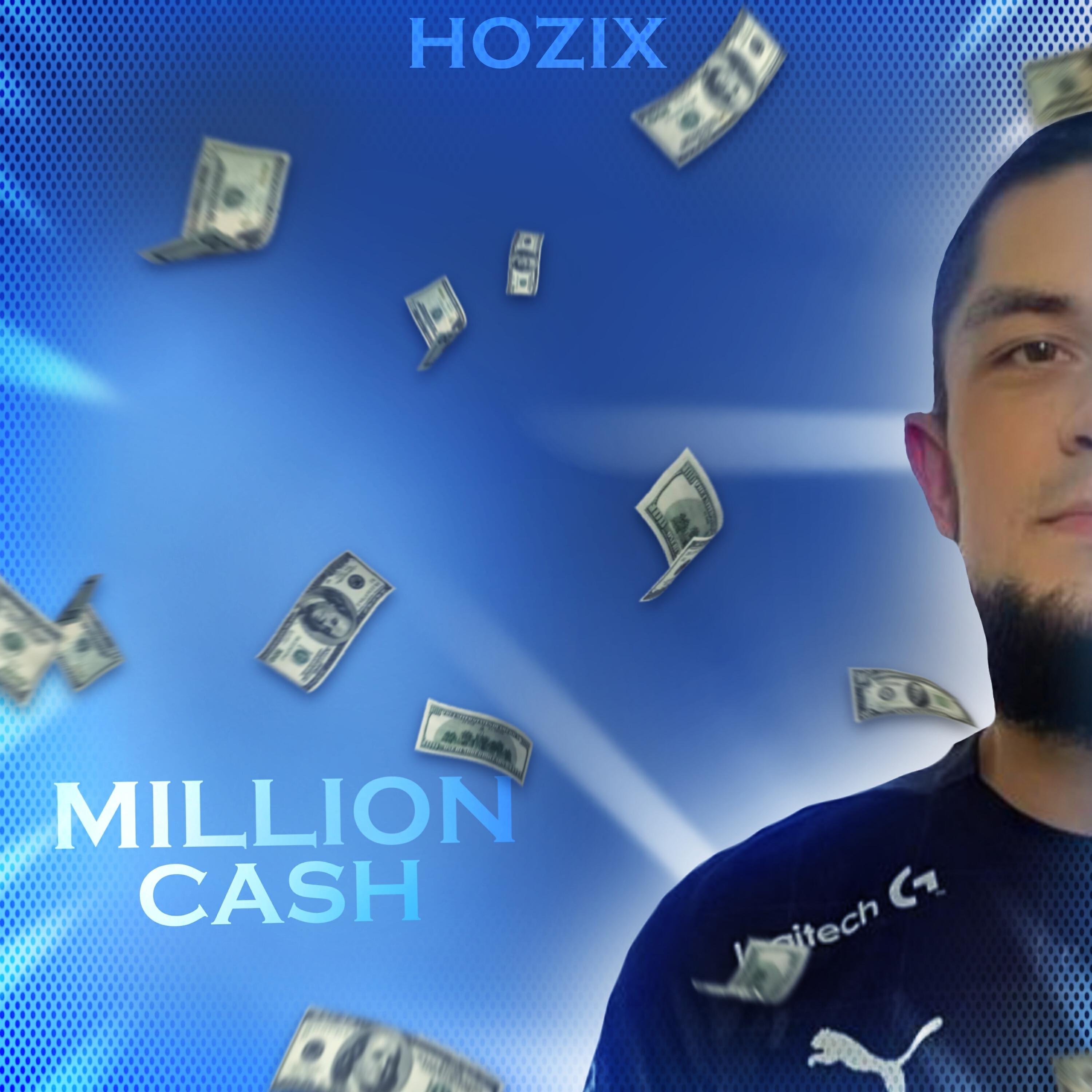 Релиз Million Cash