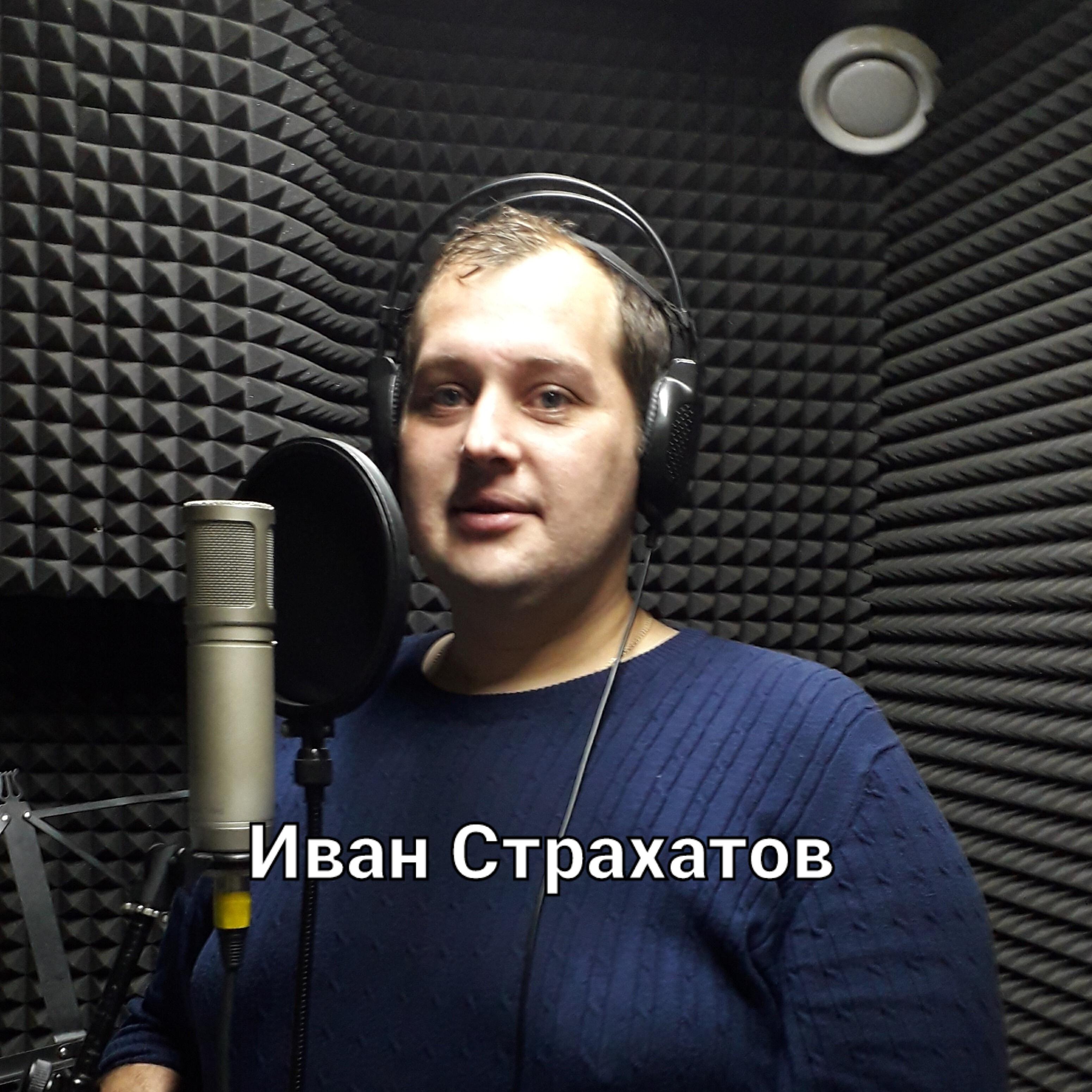 Релиз Девчонка русая