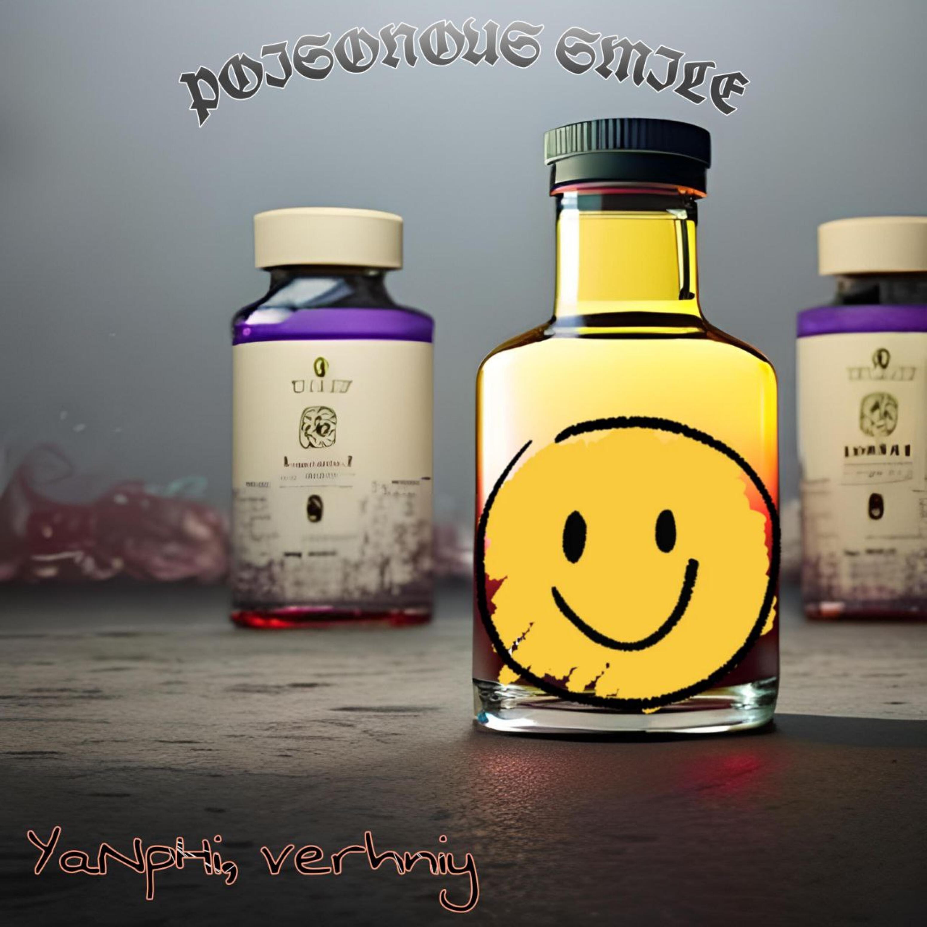 Релиз Poisonous Smile