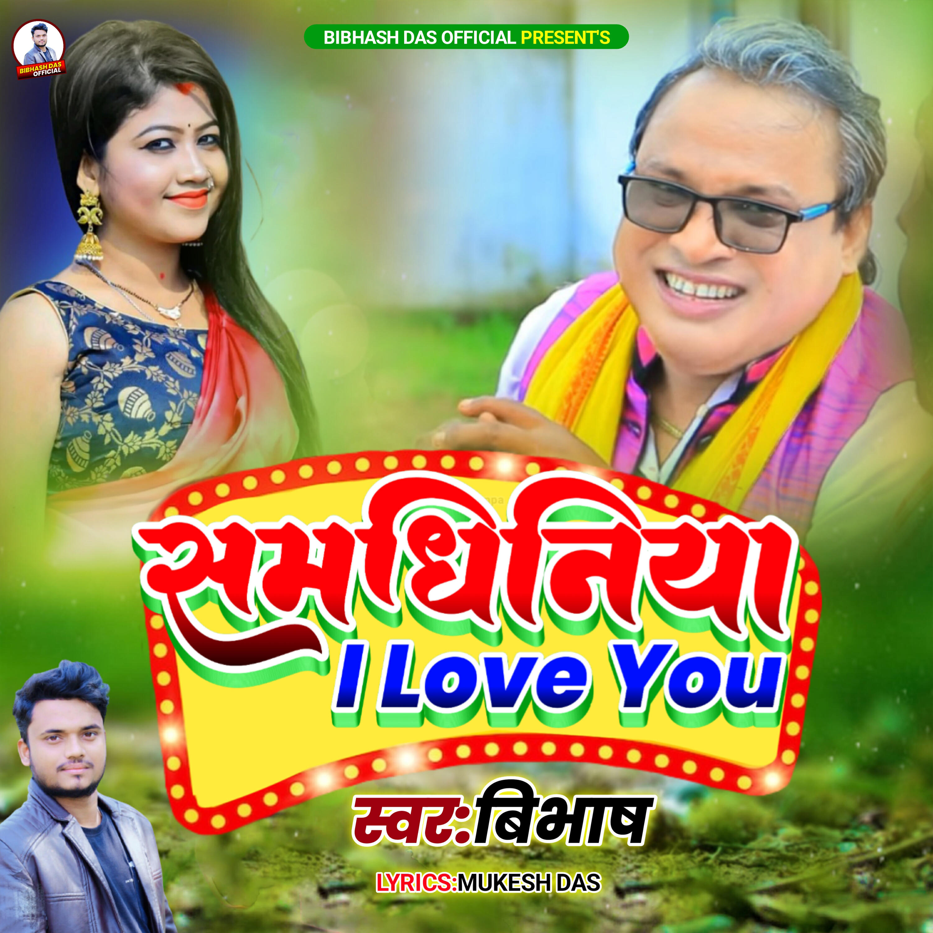 Релиз SAMDHINIYA I LOVE YOU