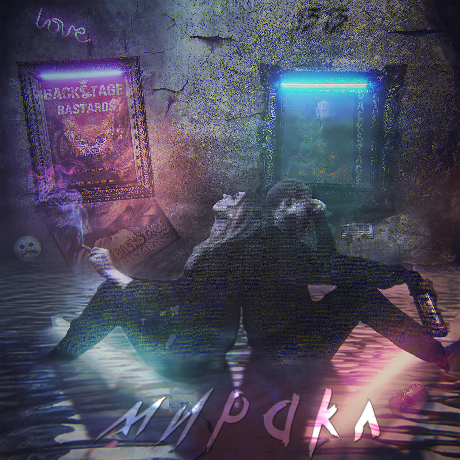 Релиз Миракл