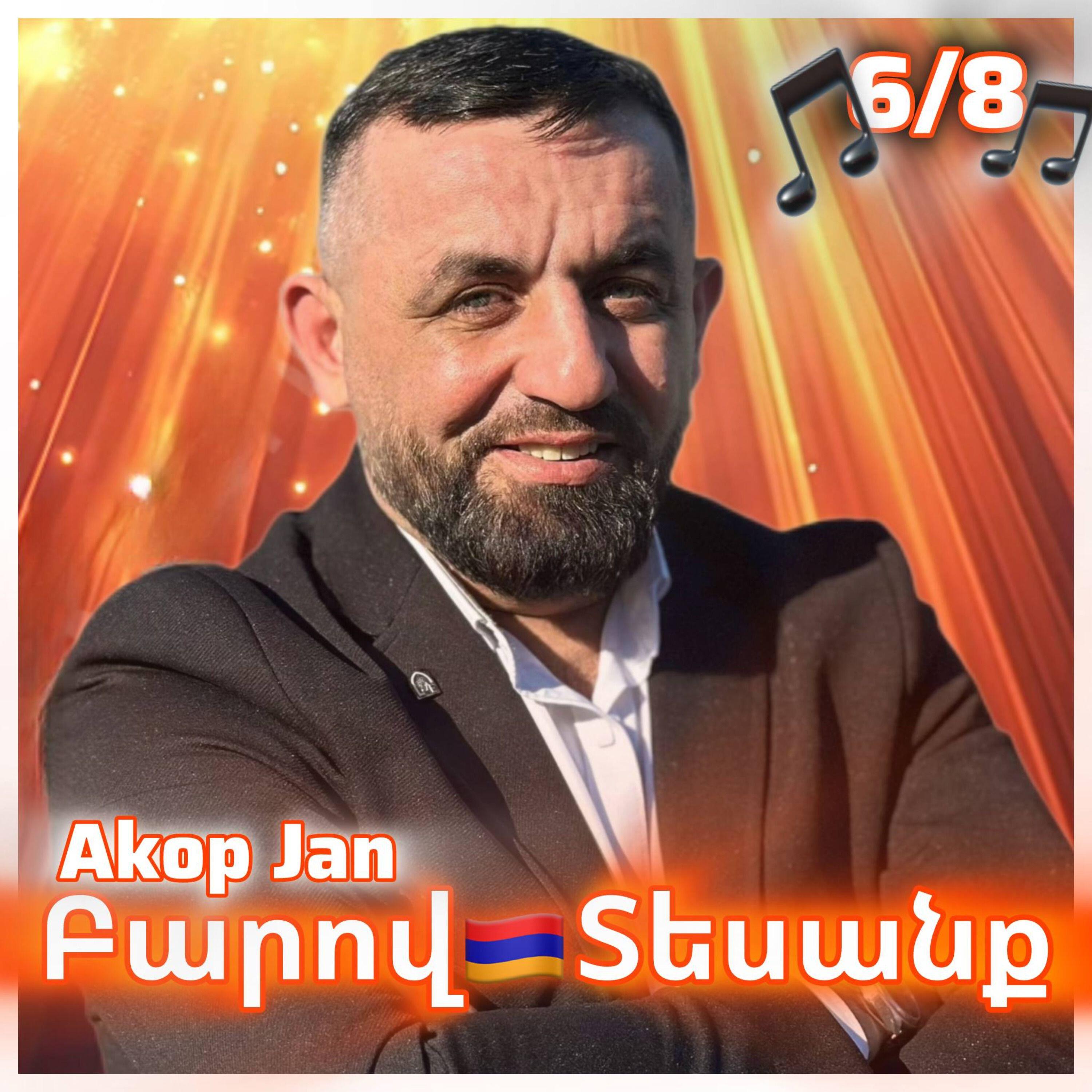 Релиз Բարով Տեսանք