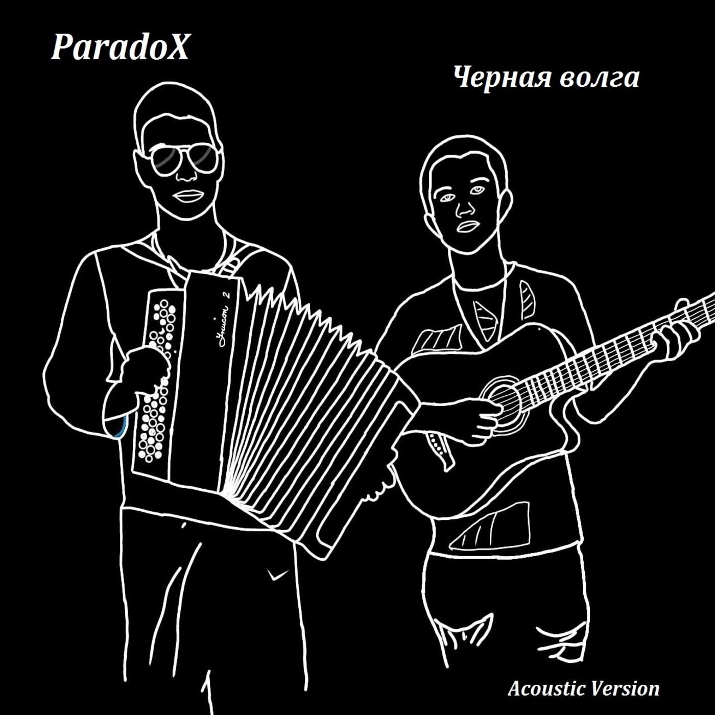 Обложка альбома