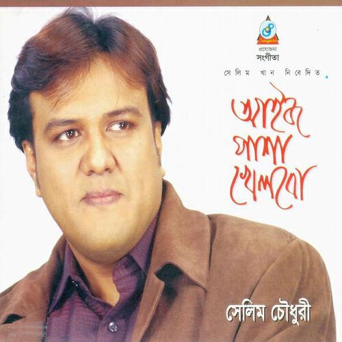 Релиз Aij Pasha Khelbo