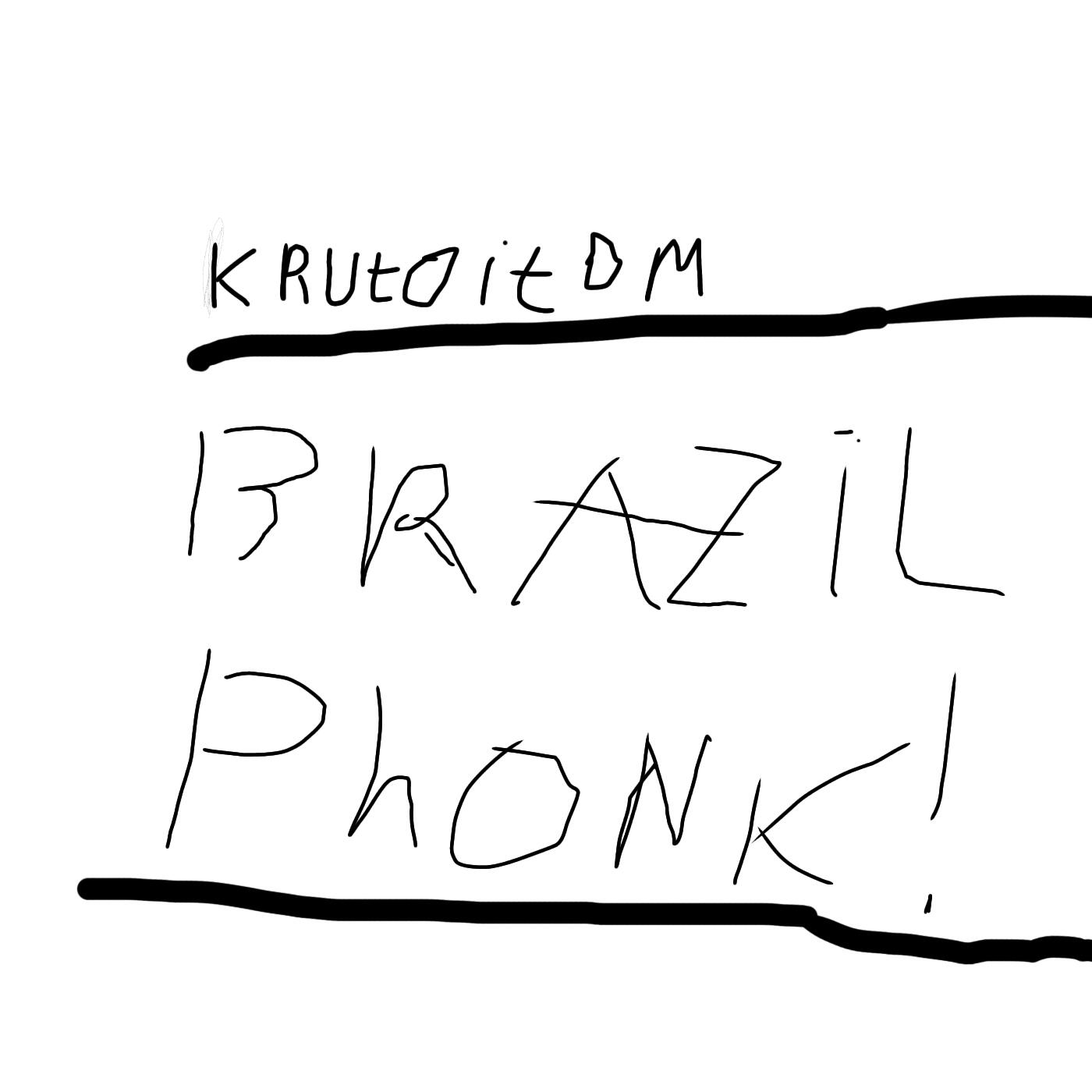 Релиз Brazil Phonk!