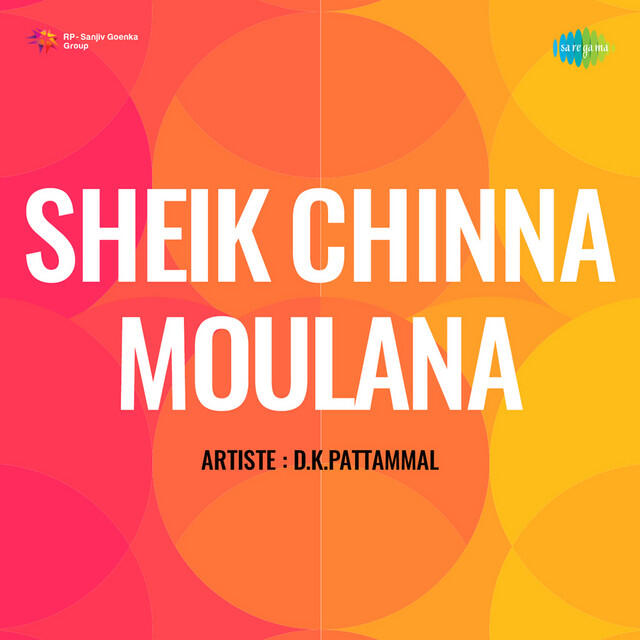 Релиз Sheik Chinna Moulana