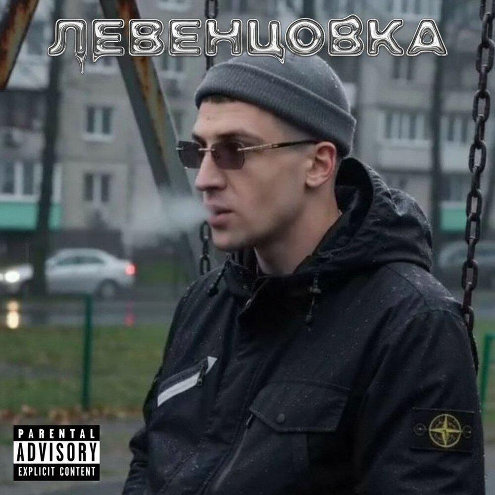 Релиз Дада