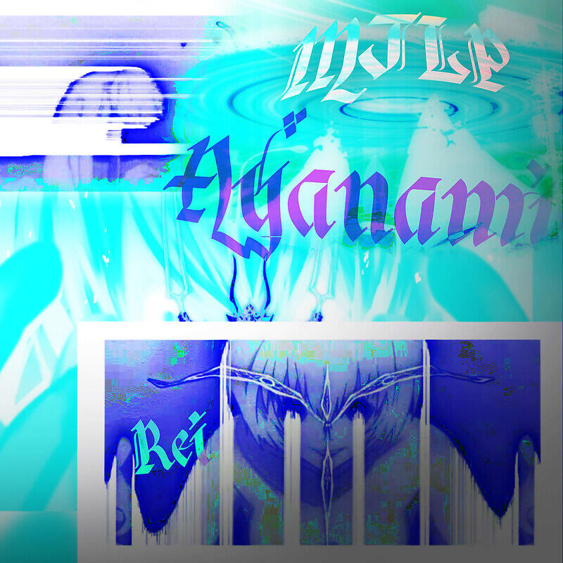 Релиз Ayanami