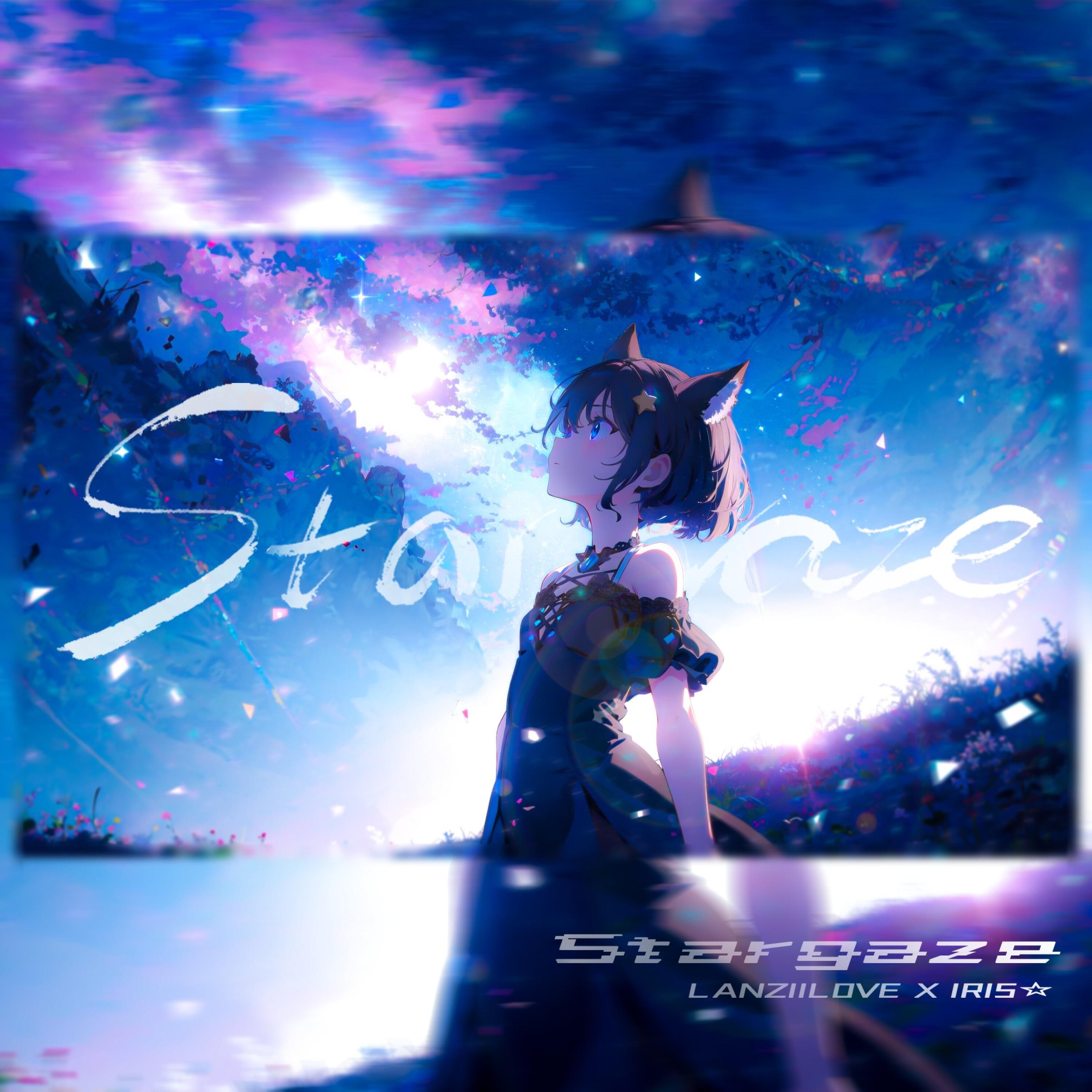 Релиз Stargaze