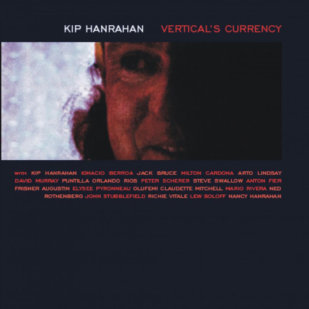 Релиз Vertical's Currency