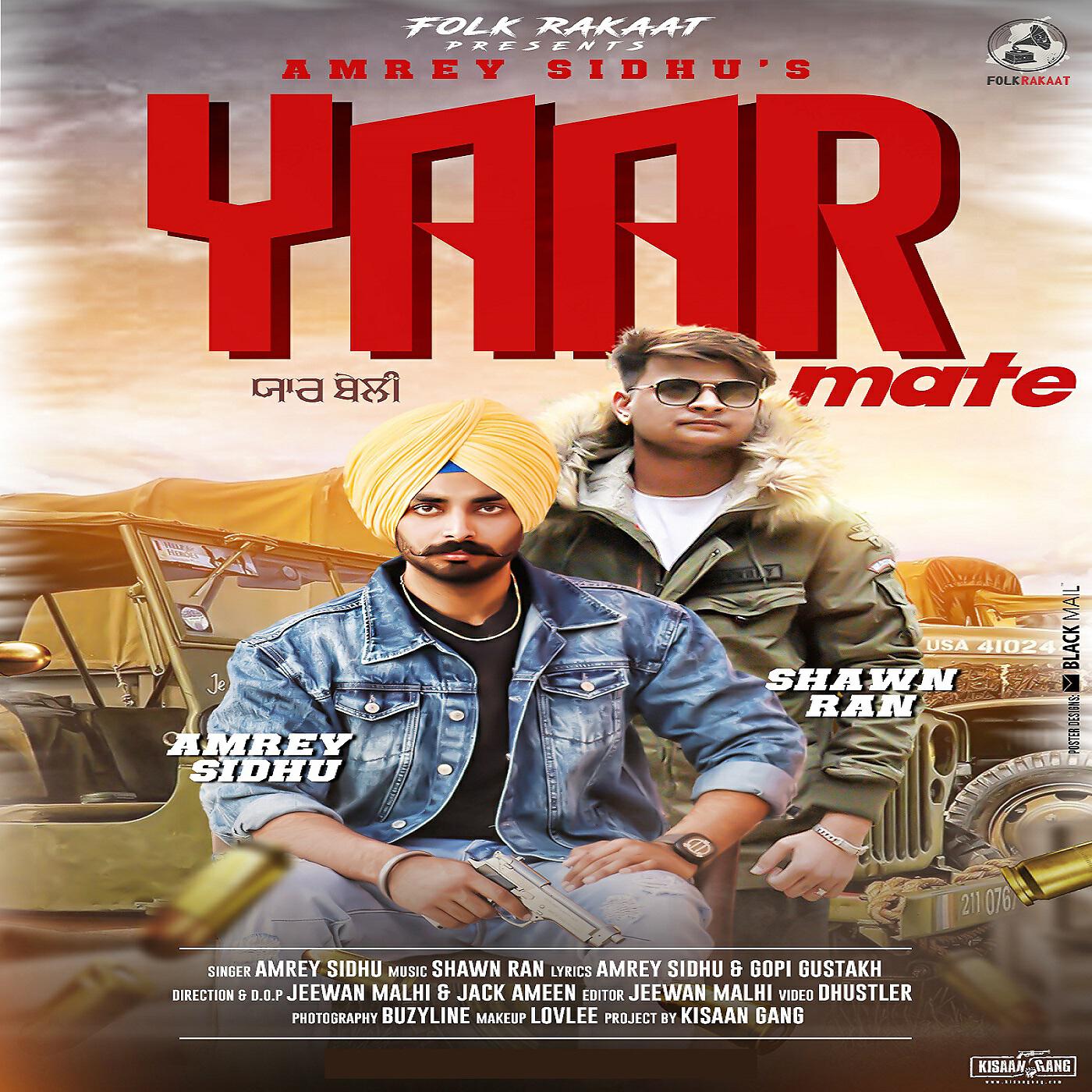 Релиз Yaar Mate