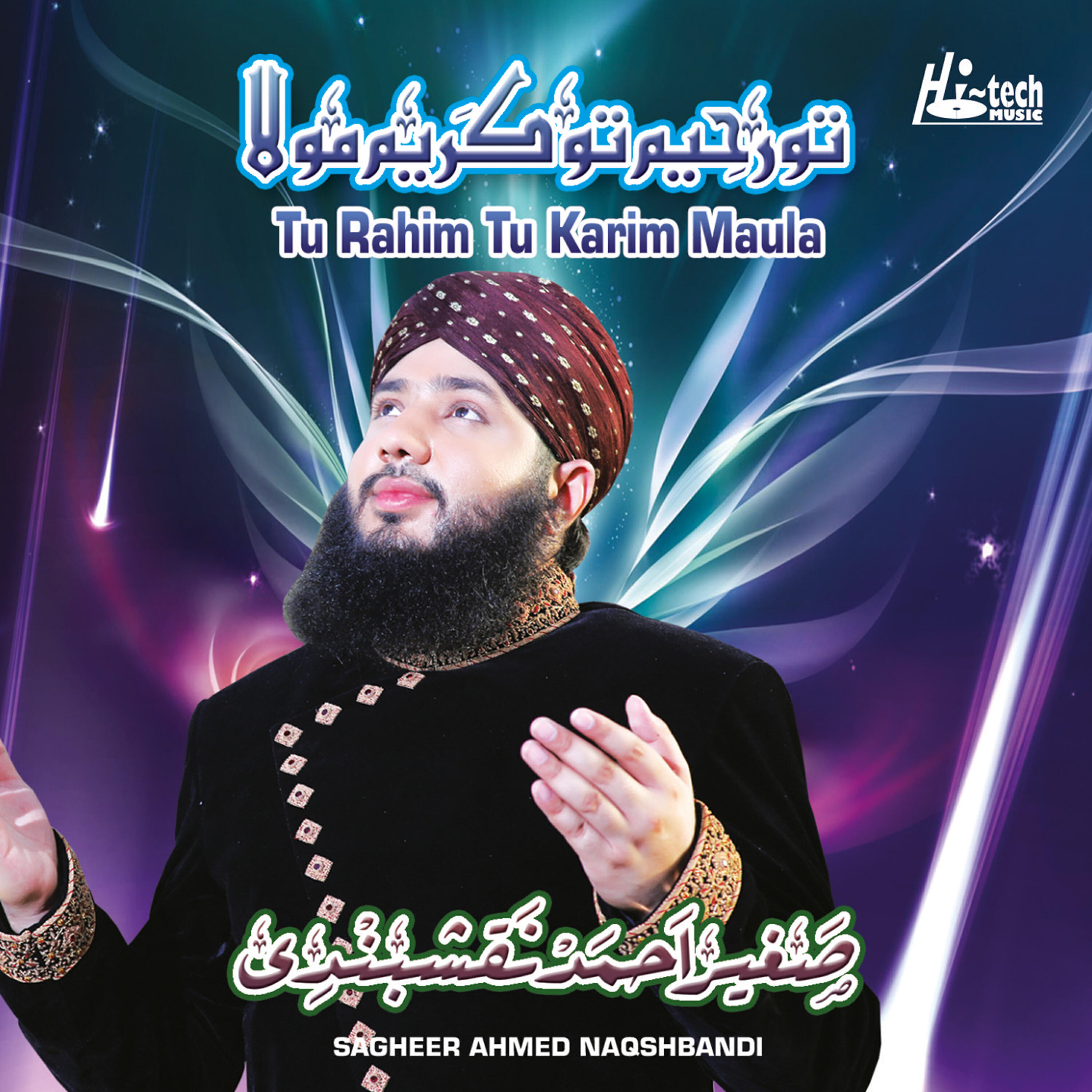 Релиз Tu Rahim Tu Karim Maula - Islamic Naats