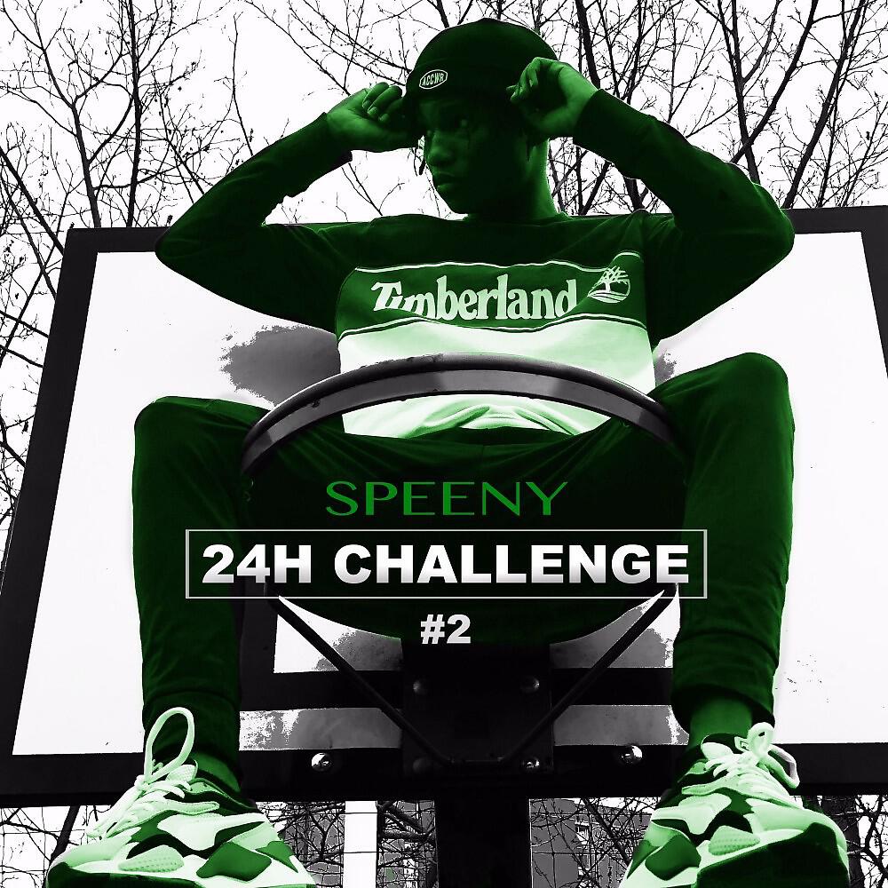 Релиз 24H Challenge No. 2