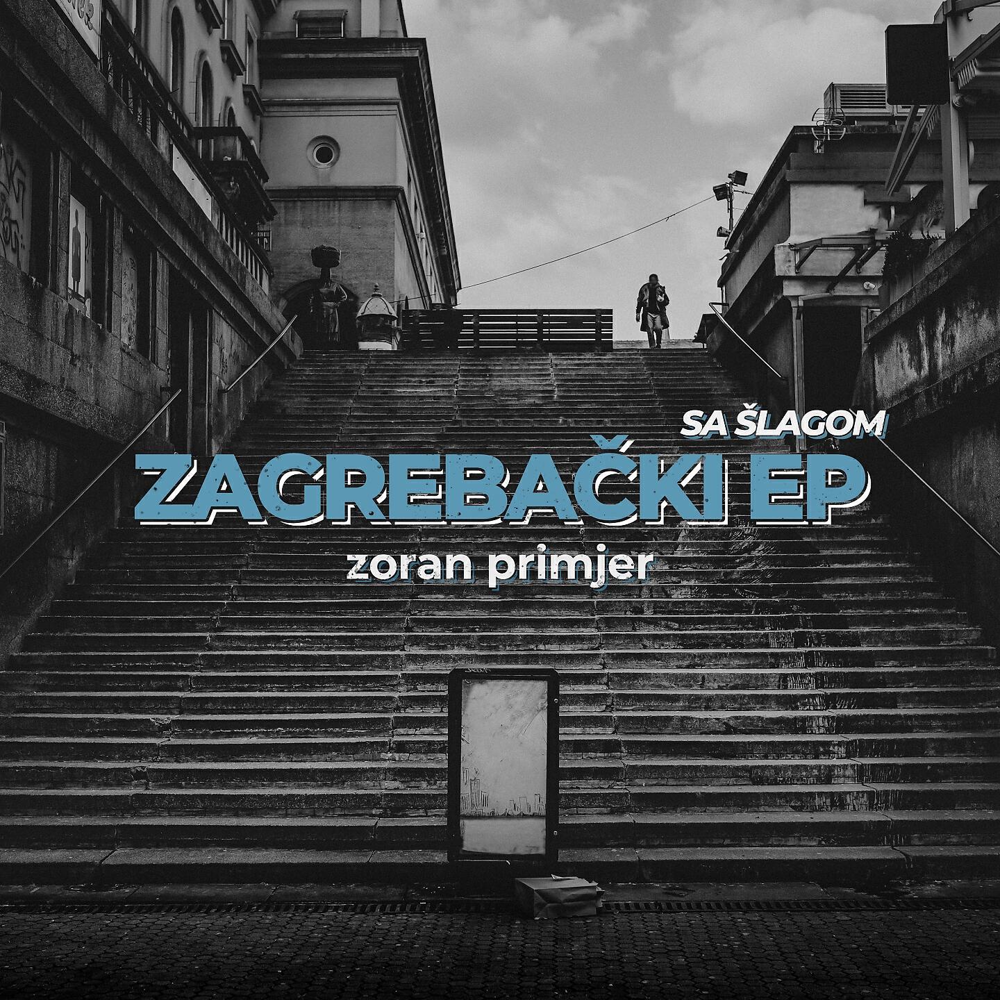 Релиз Zagrebački Ep Sa Šlagom