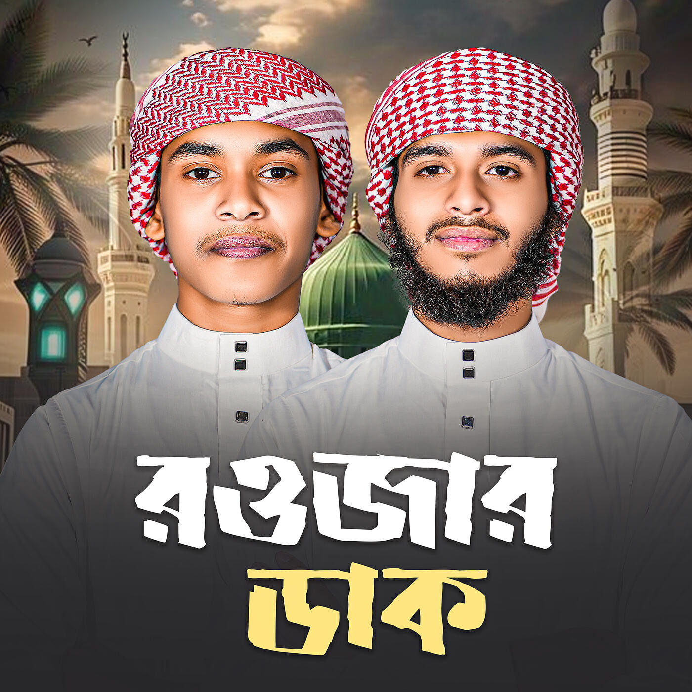 Zakariya Hossain