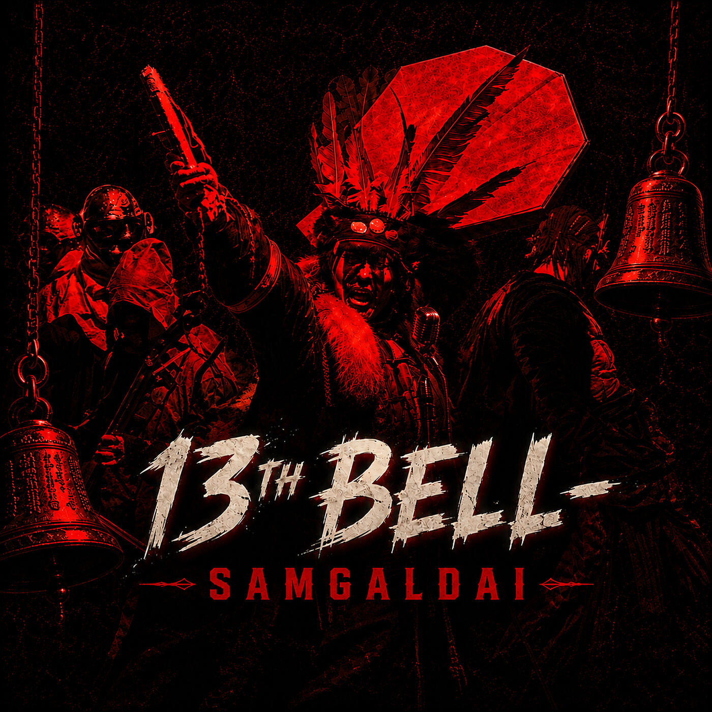 13th Bell
