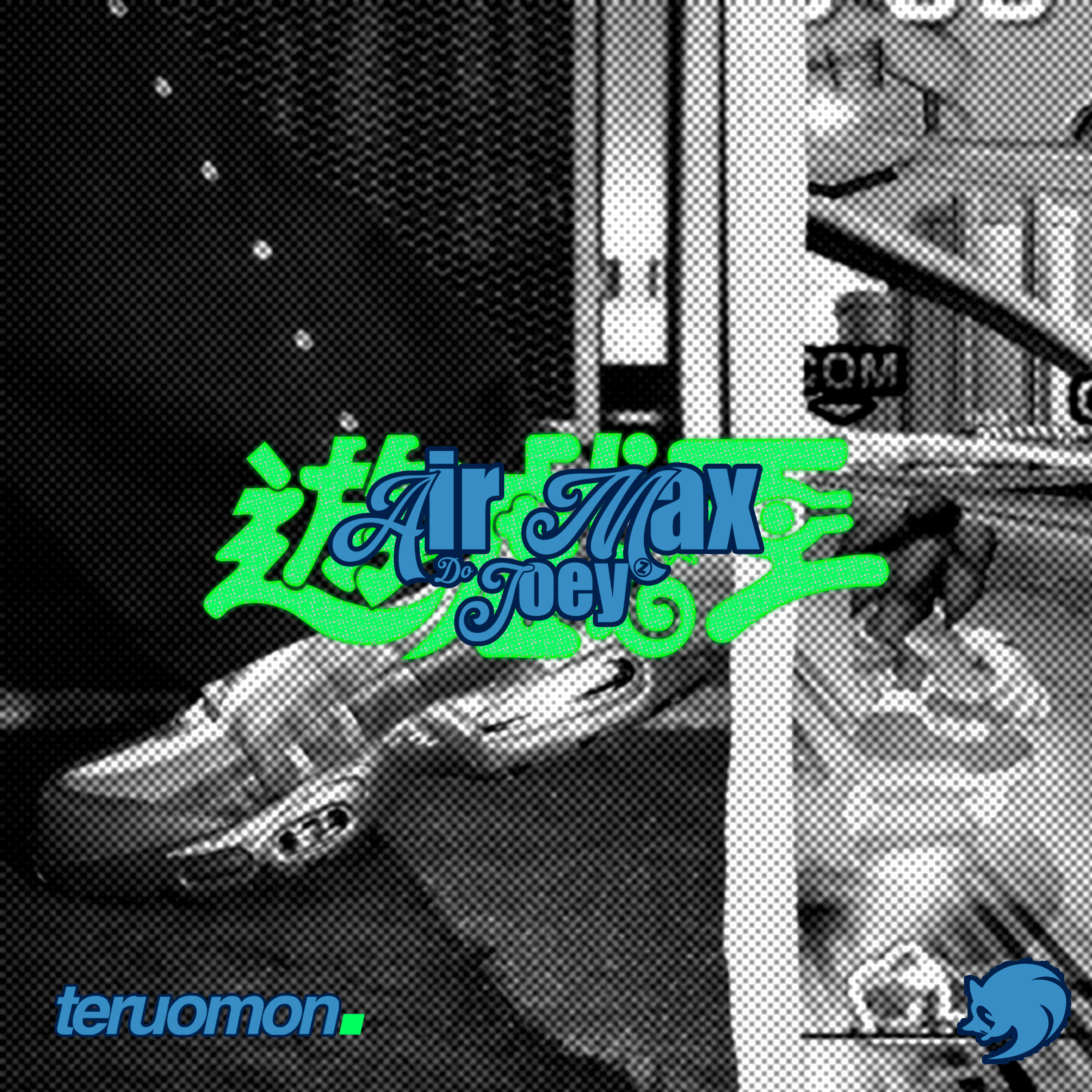 Релиз Air Max do Joey
