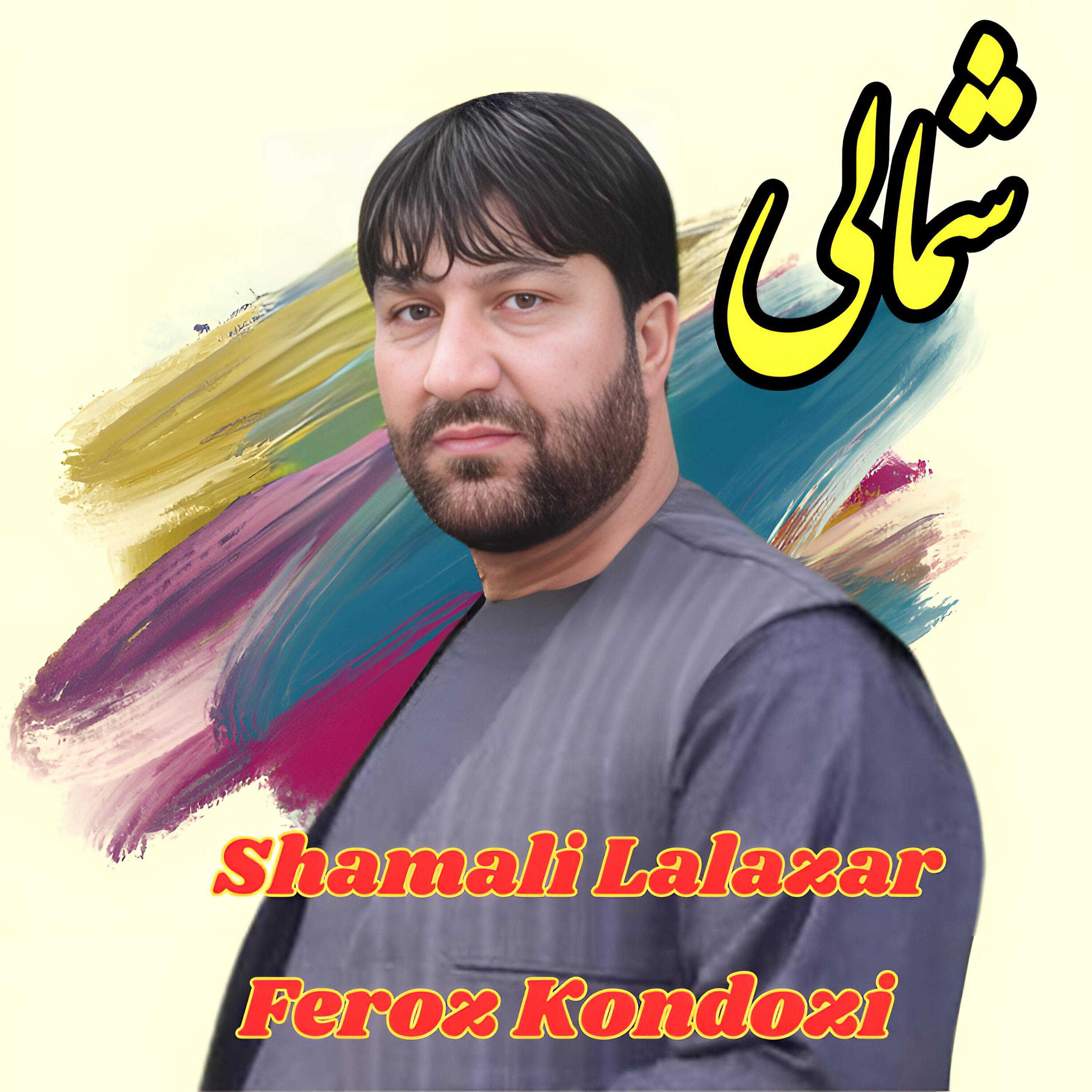 Релиз Shamali Lalazar