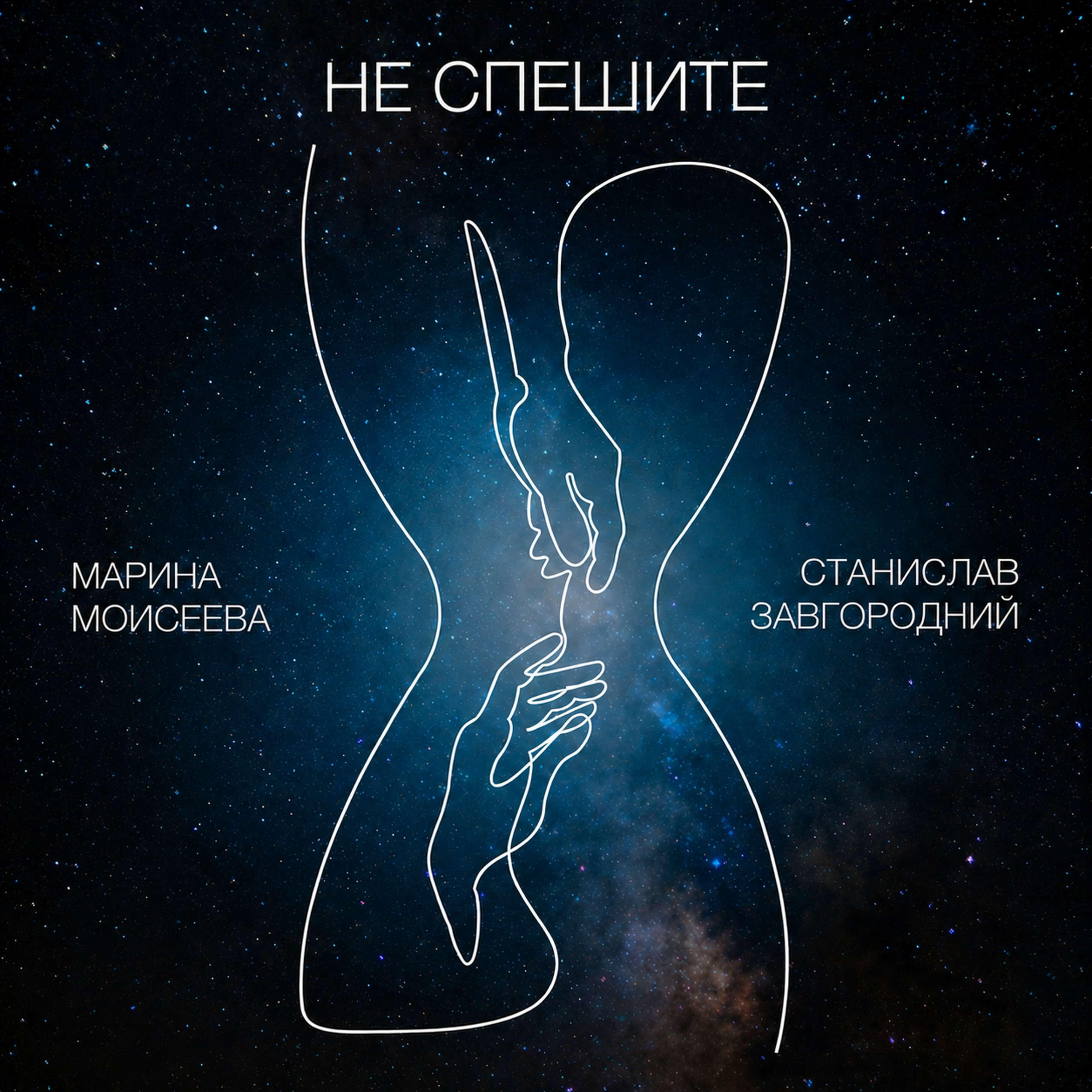 Станислав Завгородний
