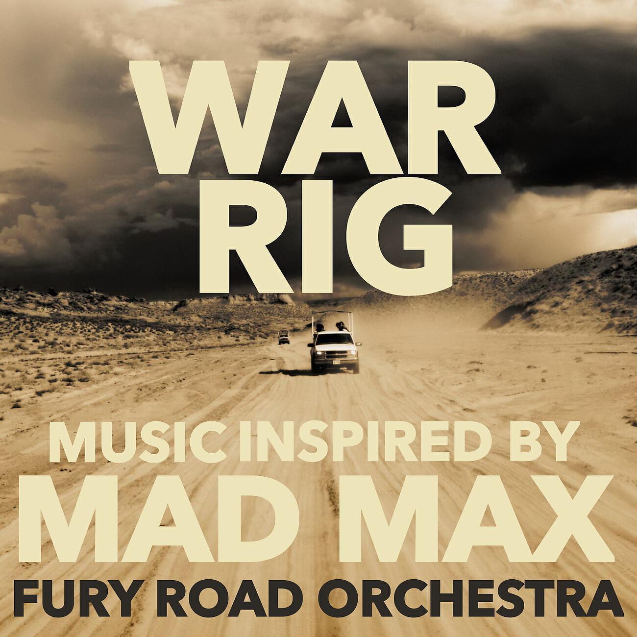Fury Road Orchestra