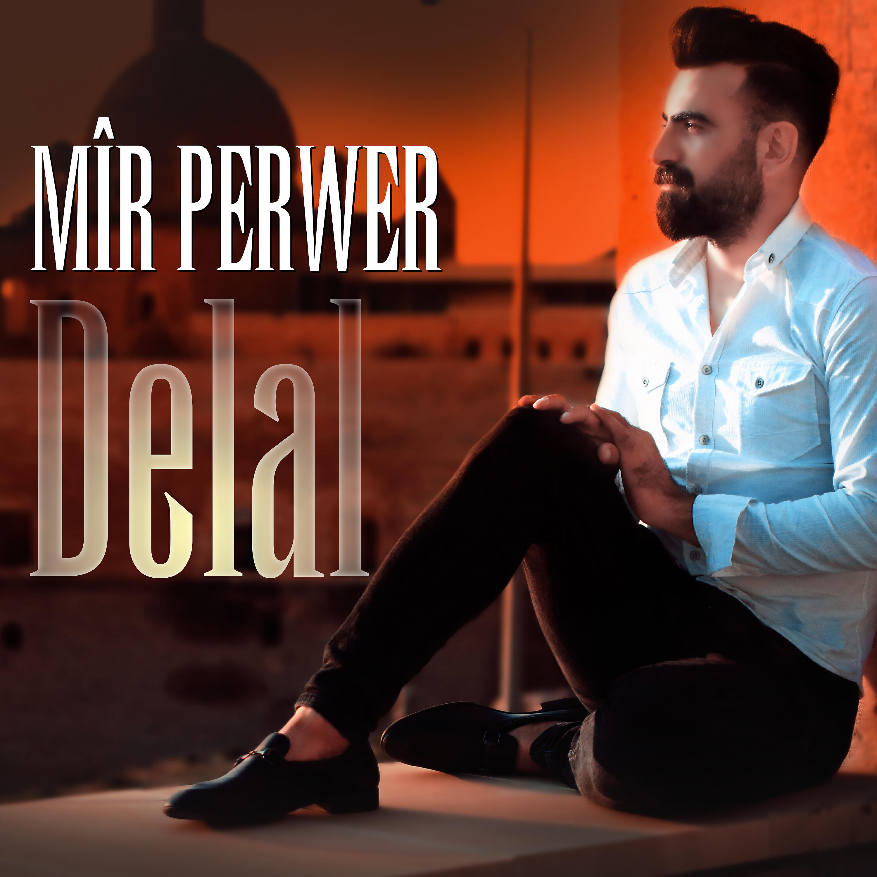 Релиз Delal