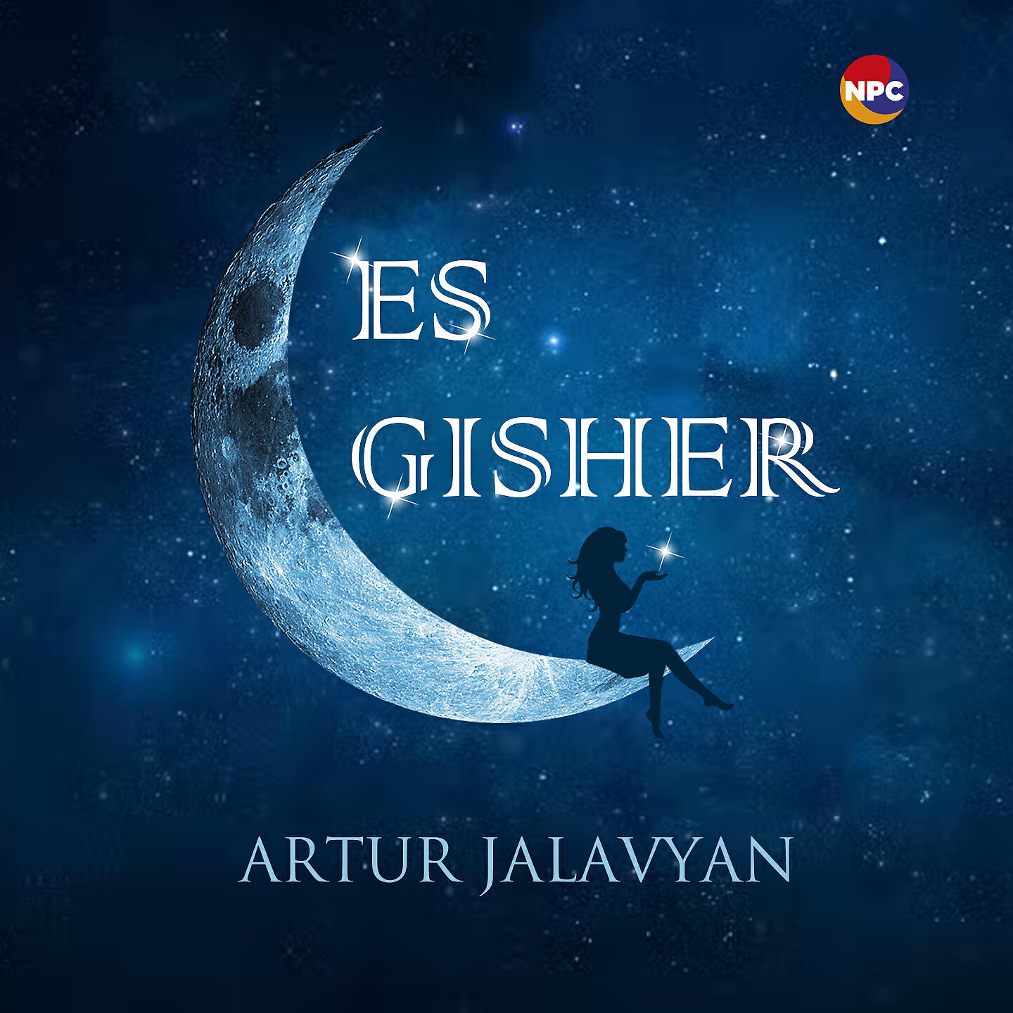 Релиз Es Gisher