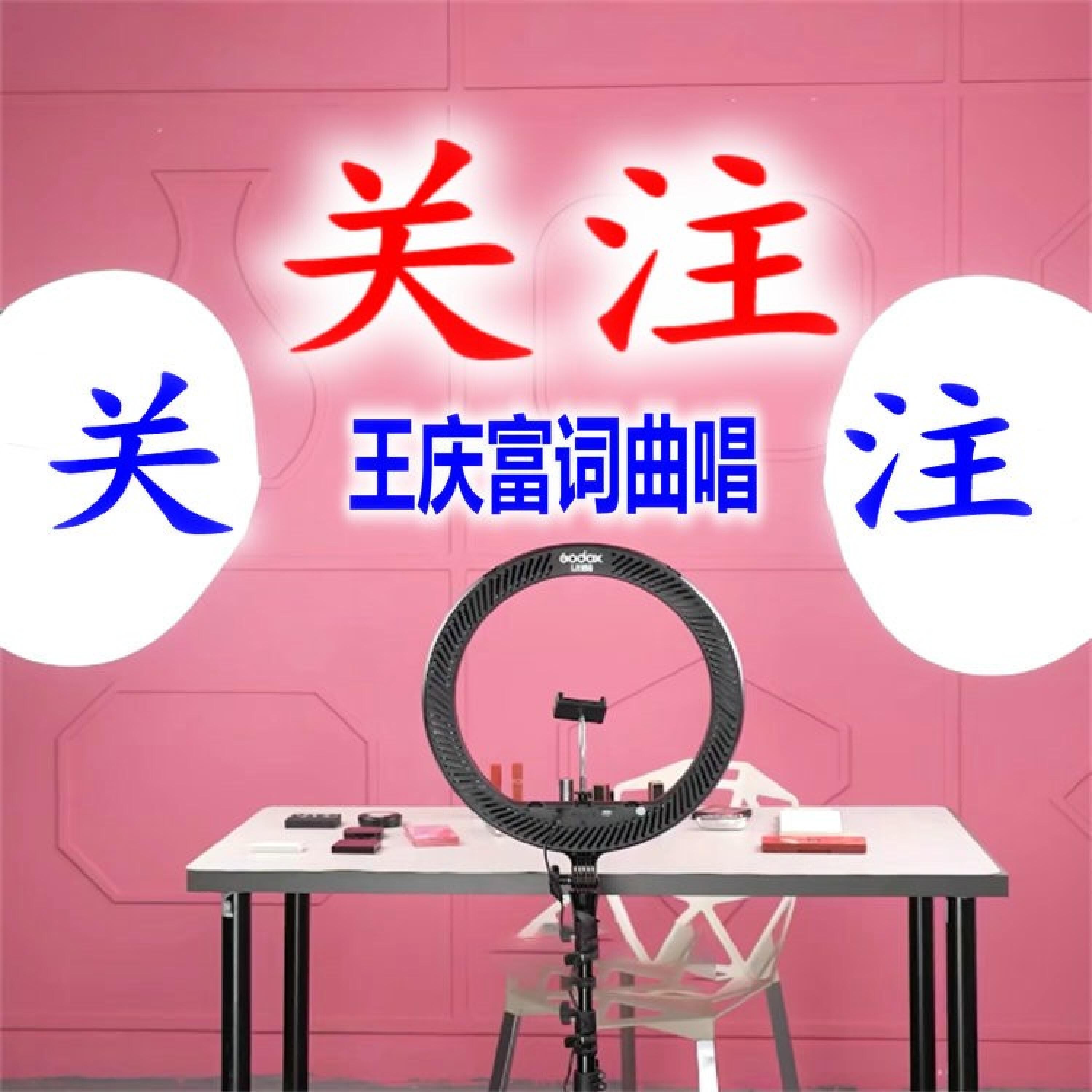 Релиз 关注