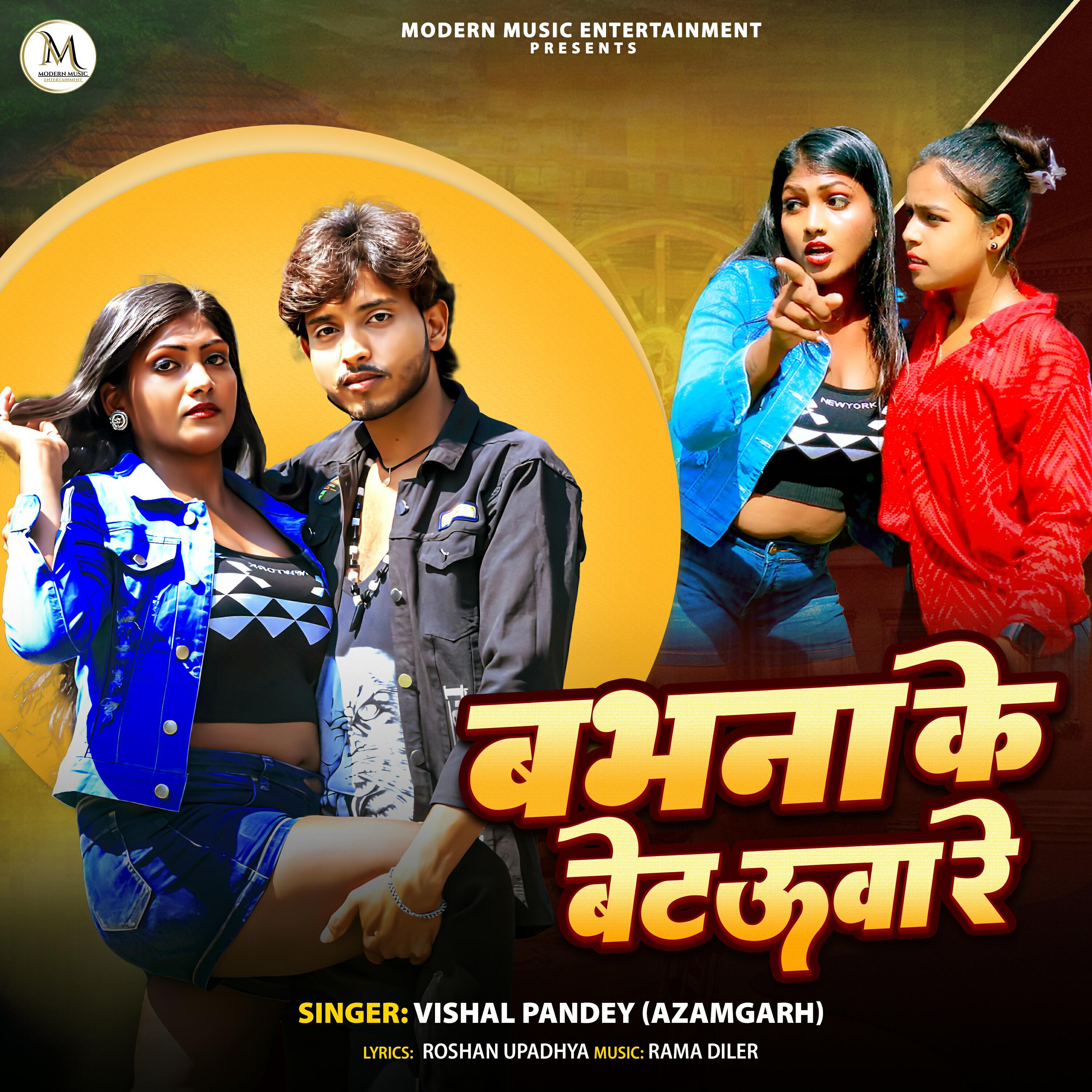 Vishal Pandey