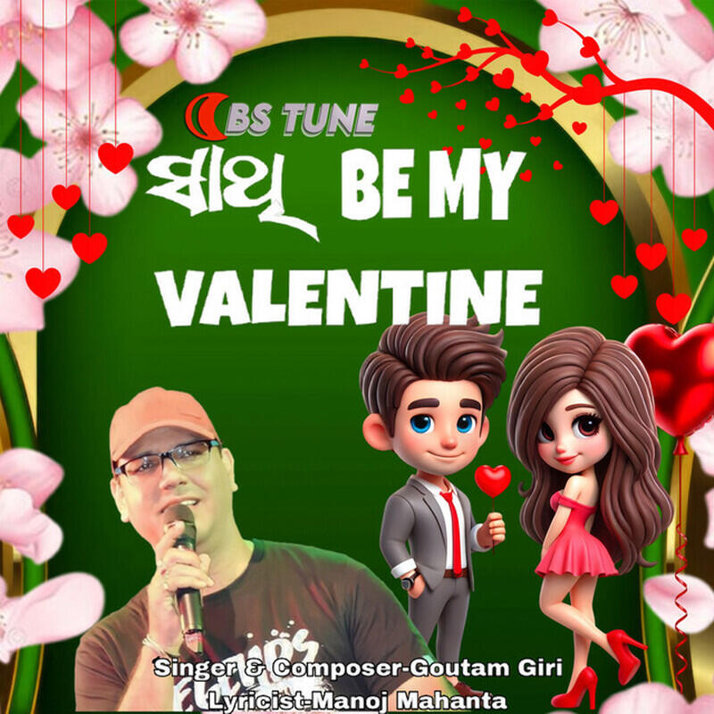 Релиз Sathi Be My Valentine
