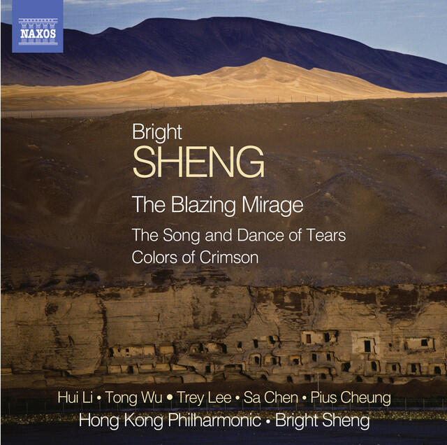 Релиз B. Sheng: The Blazing Mirage