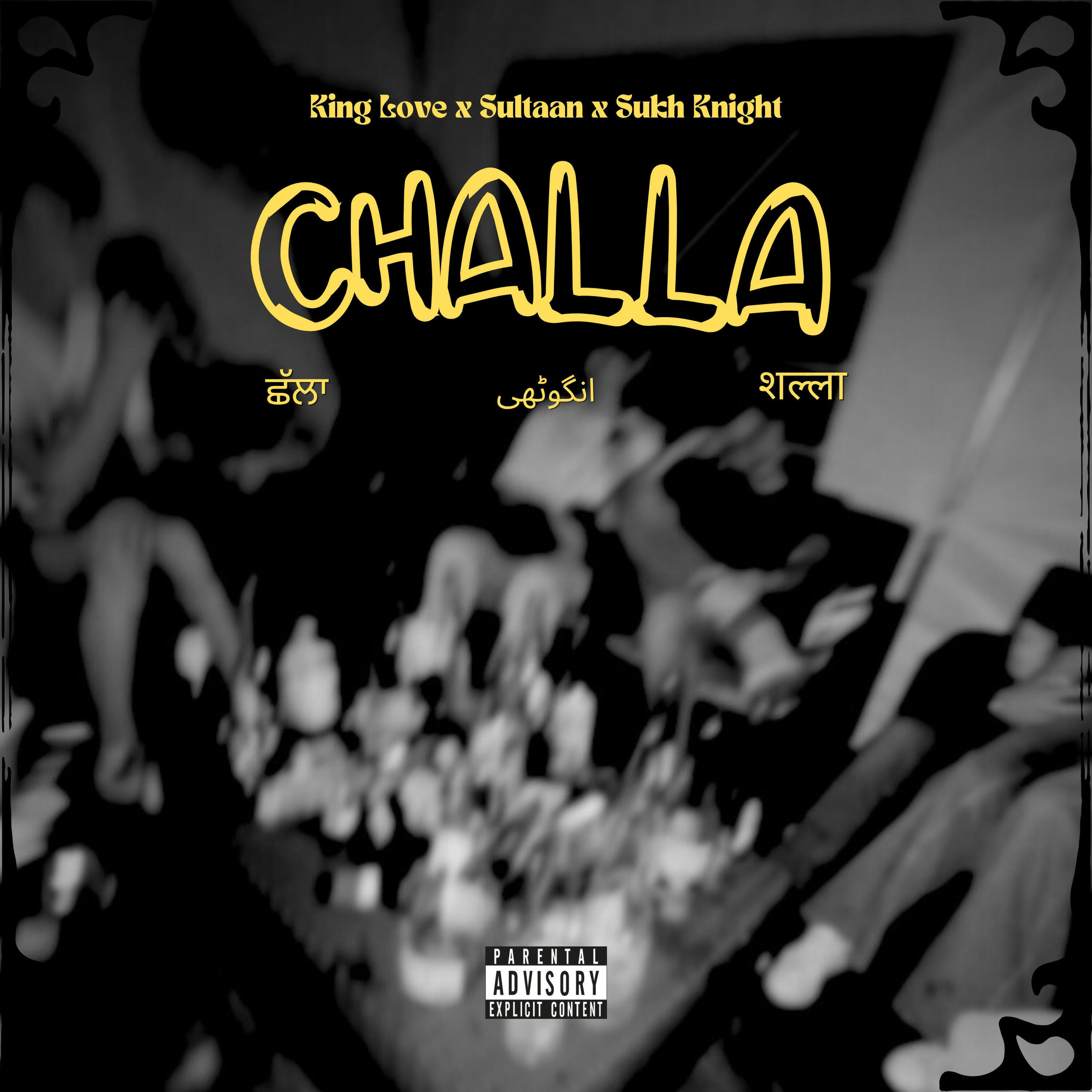 Релиз Challa