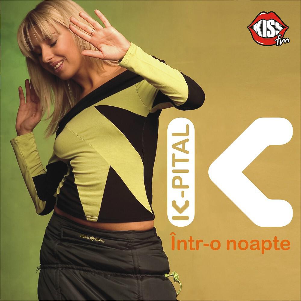 Релиз Într-O noapte
