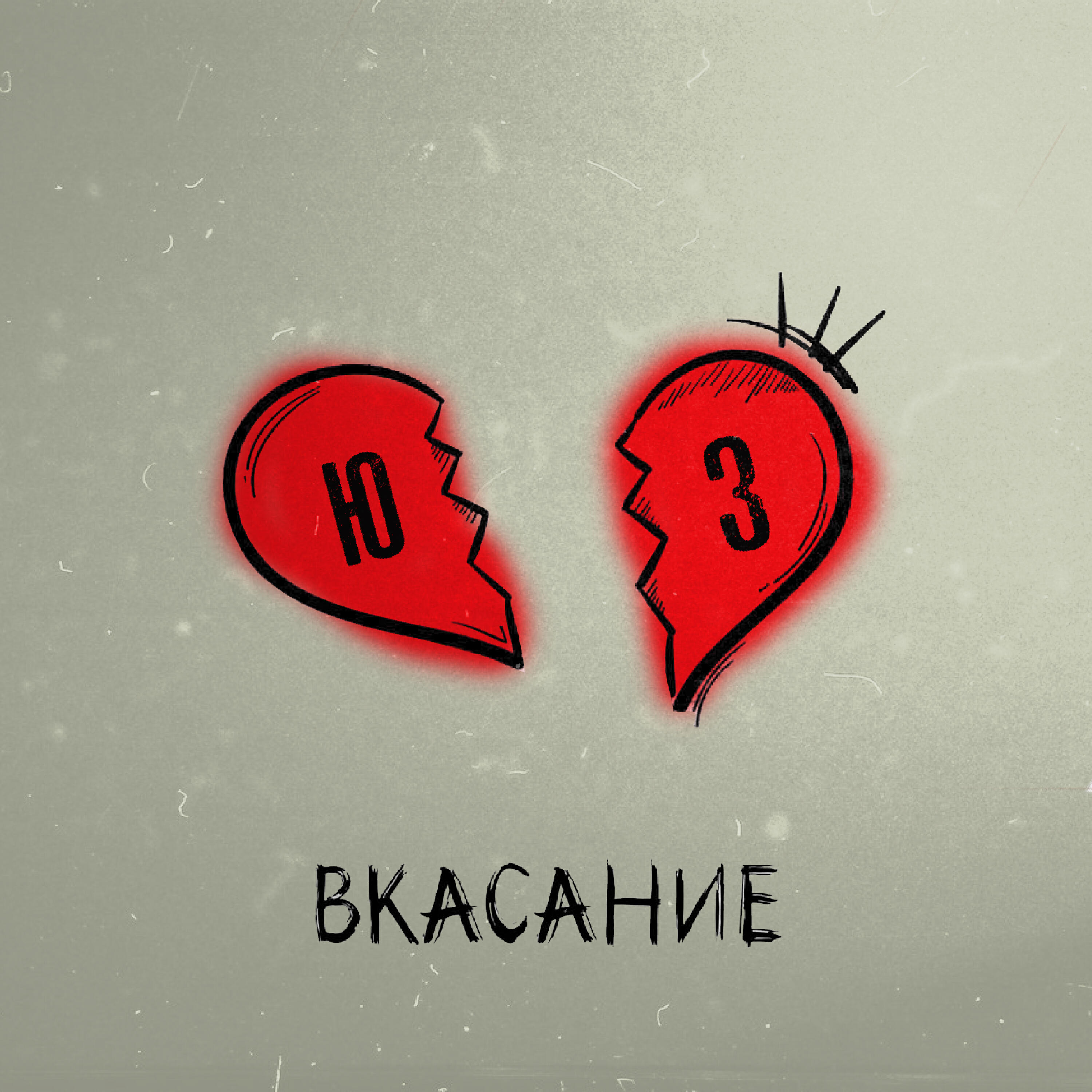 ЮЗ