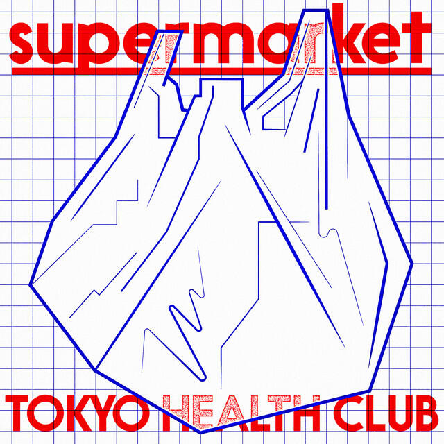 Релиз supermarket