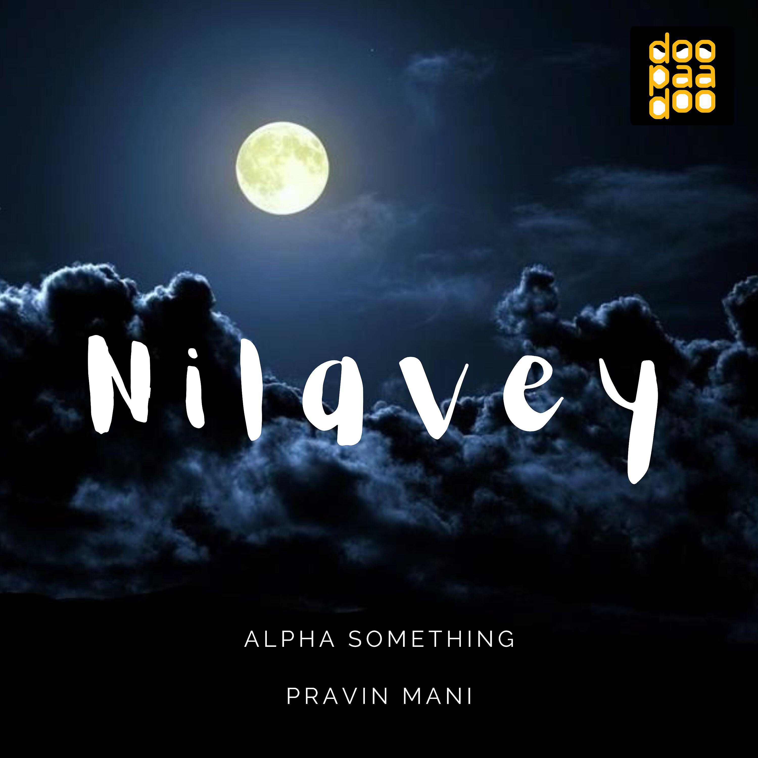 Релиз Nilavey