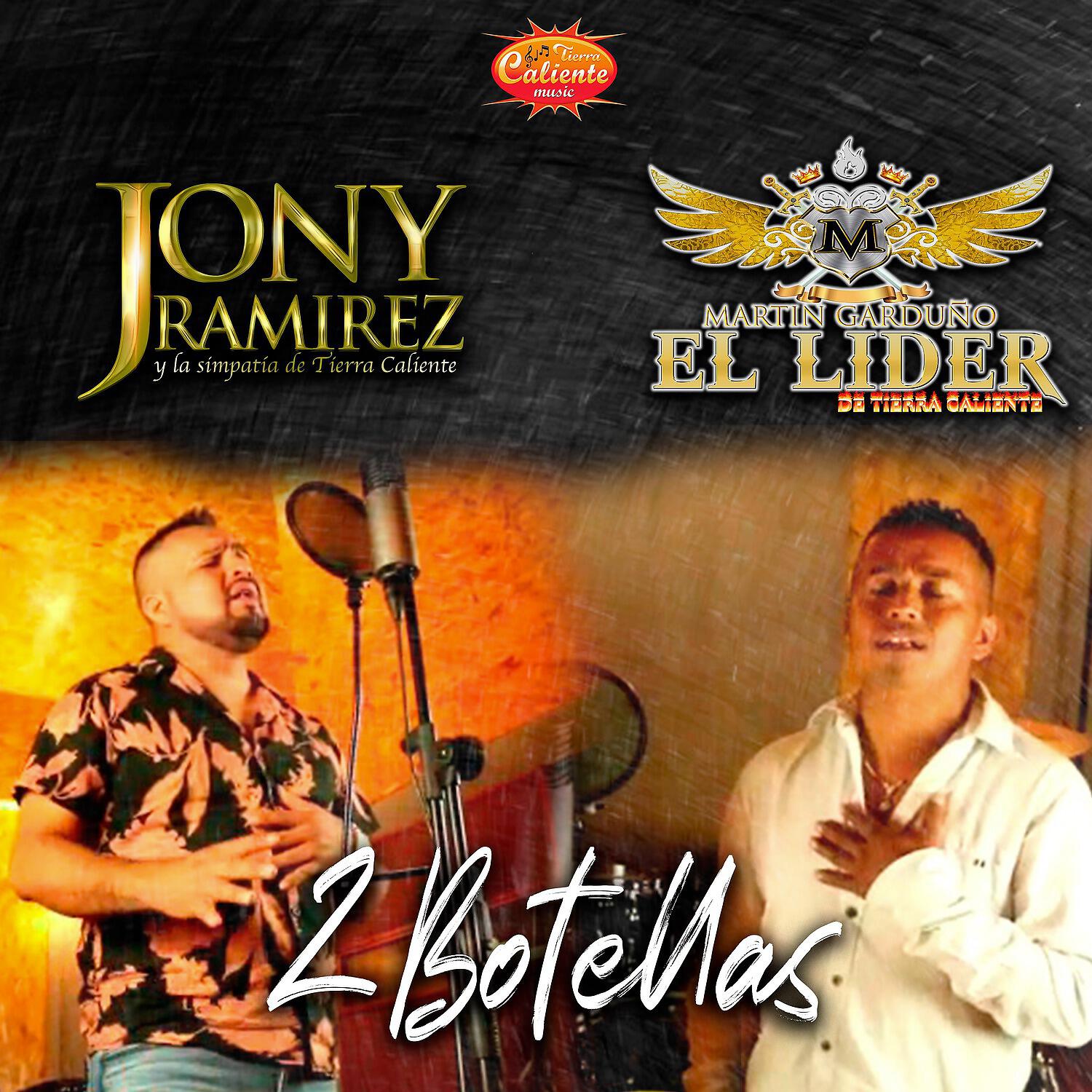 Релиз 2 Botellas