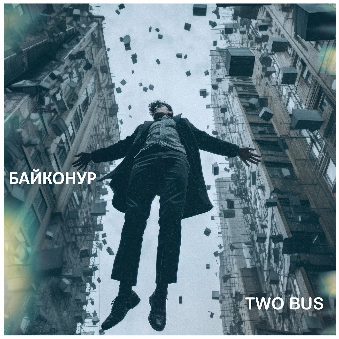 Релиз Байконур