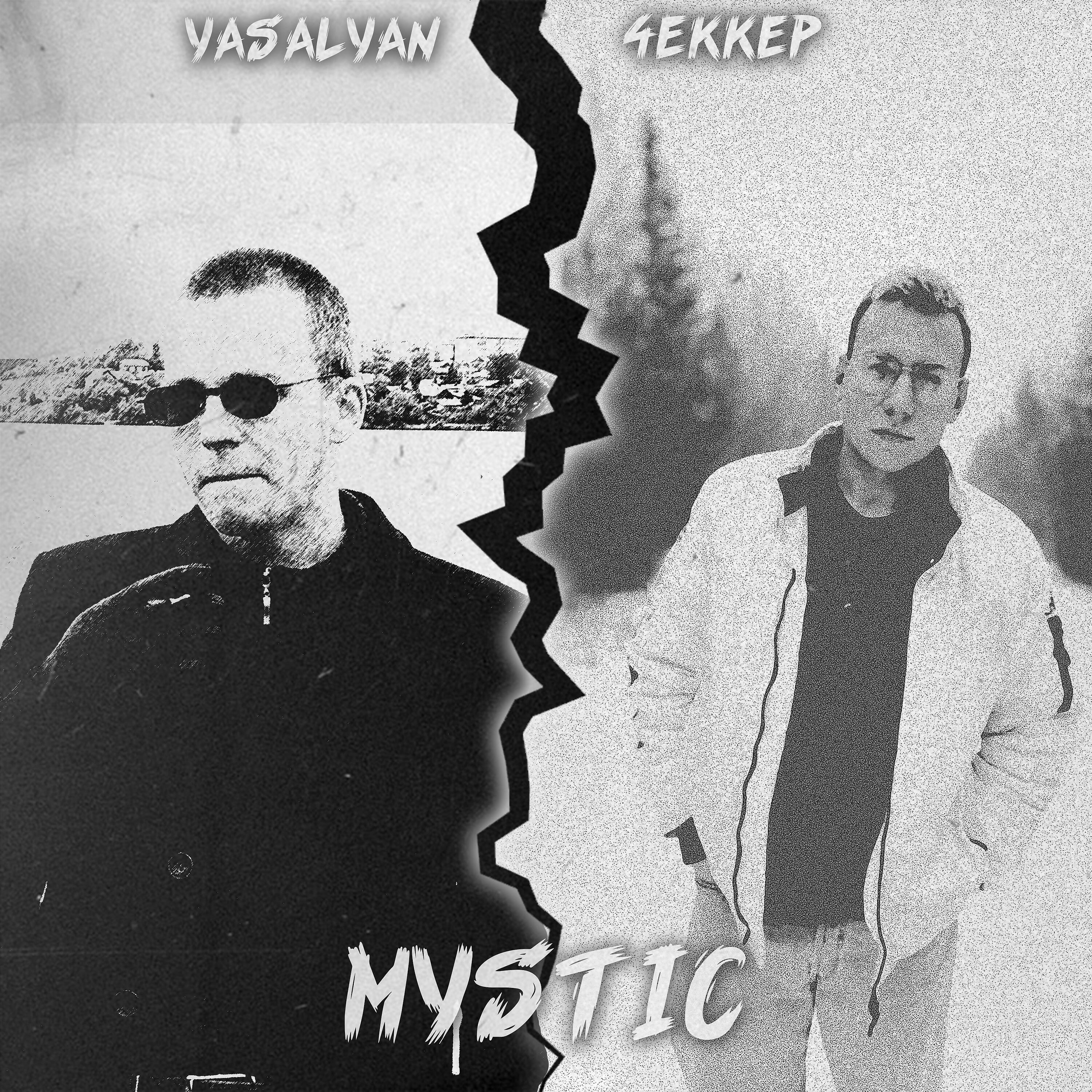 Релиз Mystic