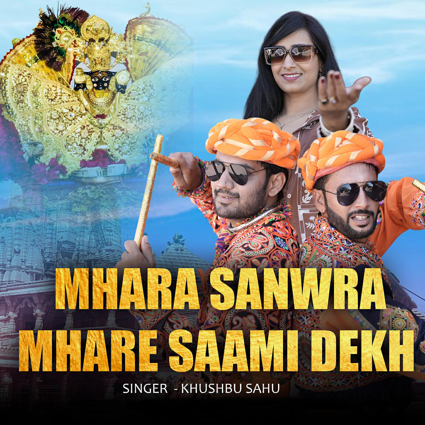 Релиз Mhara Sanwra Mhare Saami Dekh