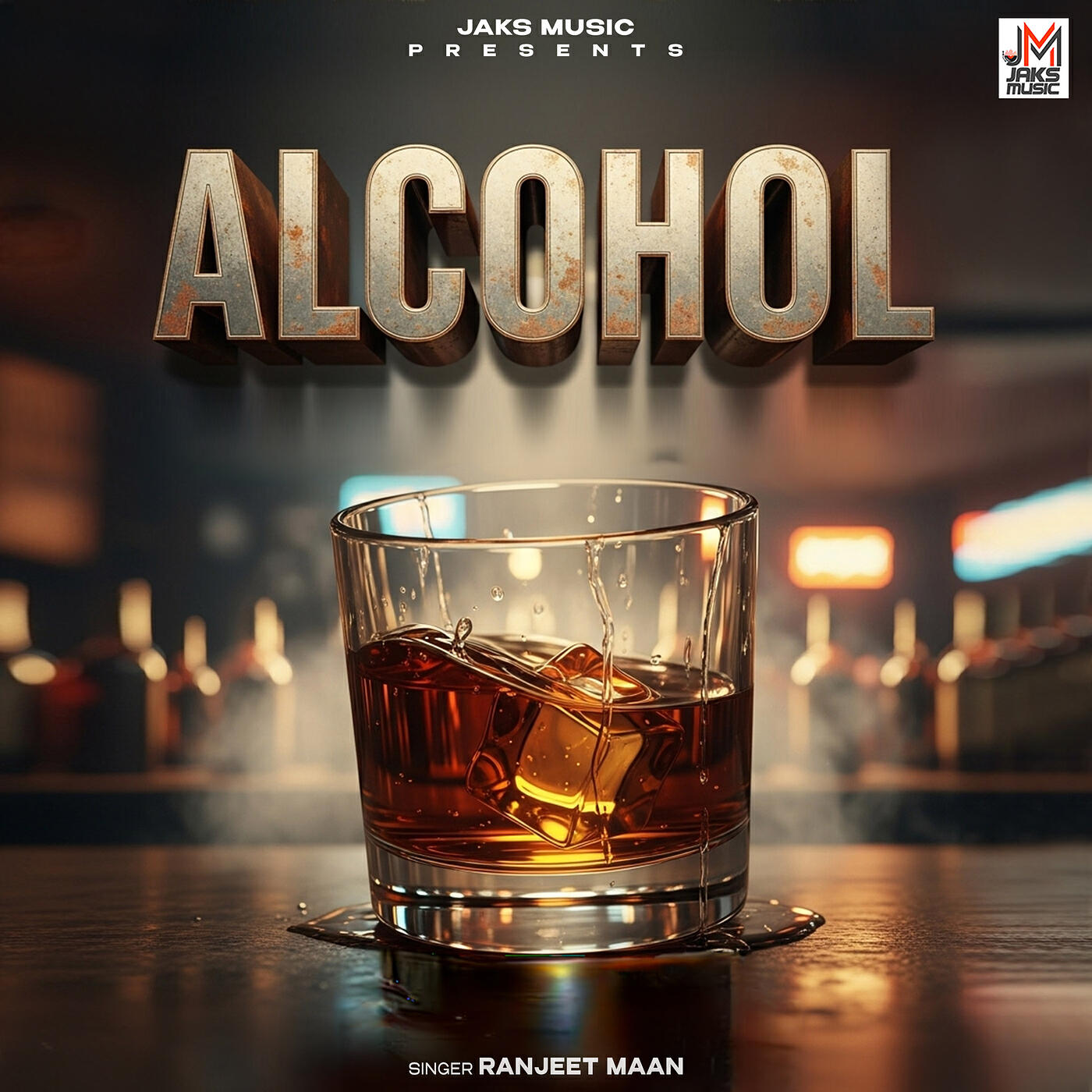 Релиз Alcohol