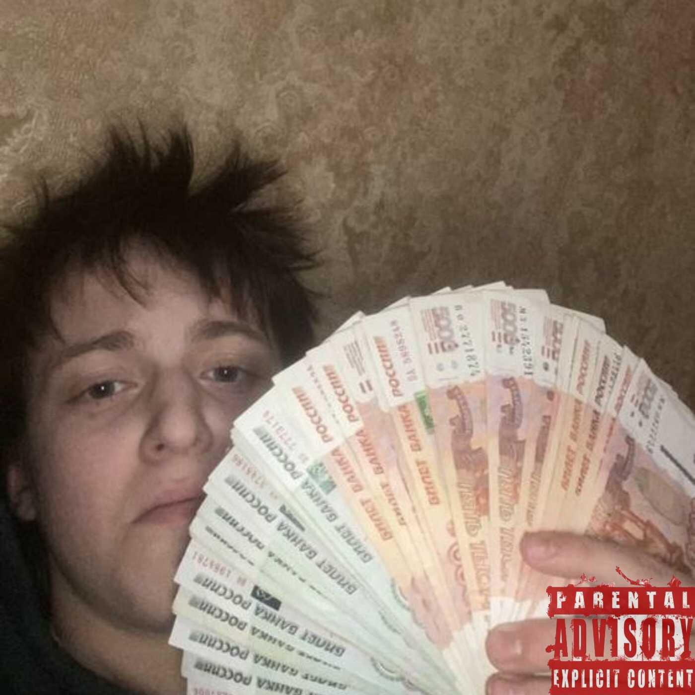 Релиз Дисс на цбшниц